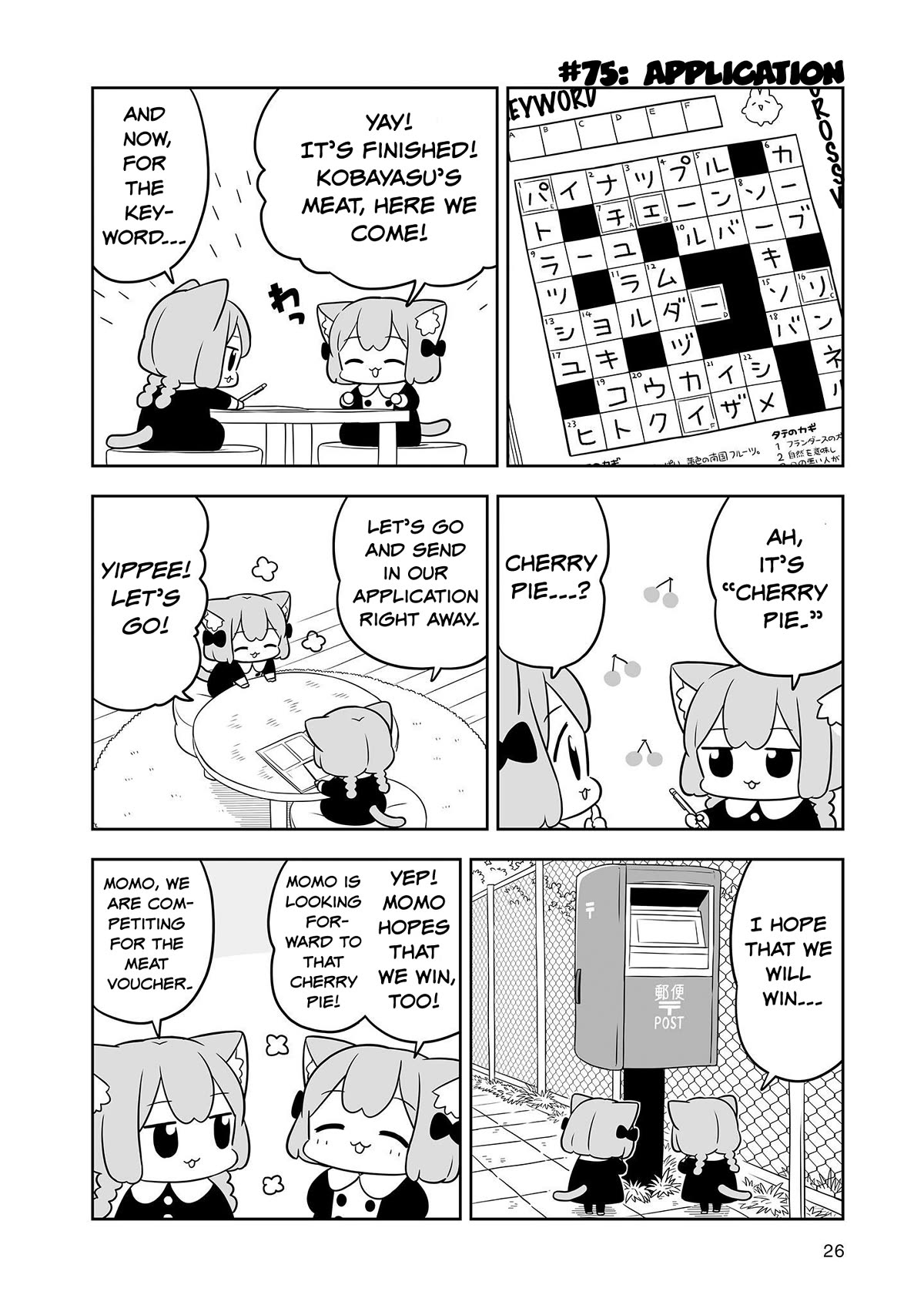 Ume and Momo's Ordinary Life chapter 12 page 10