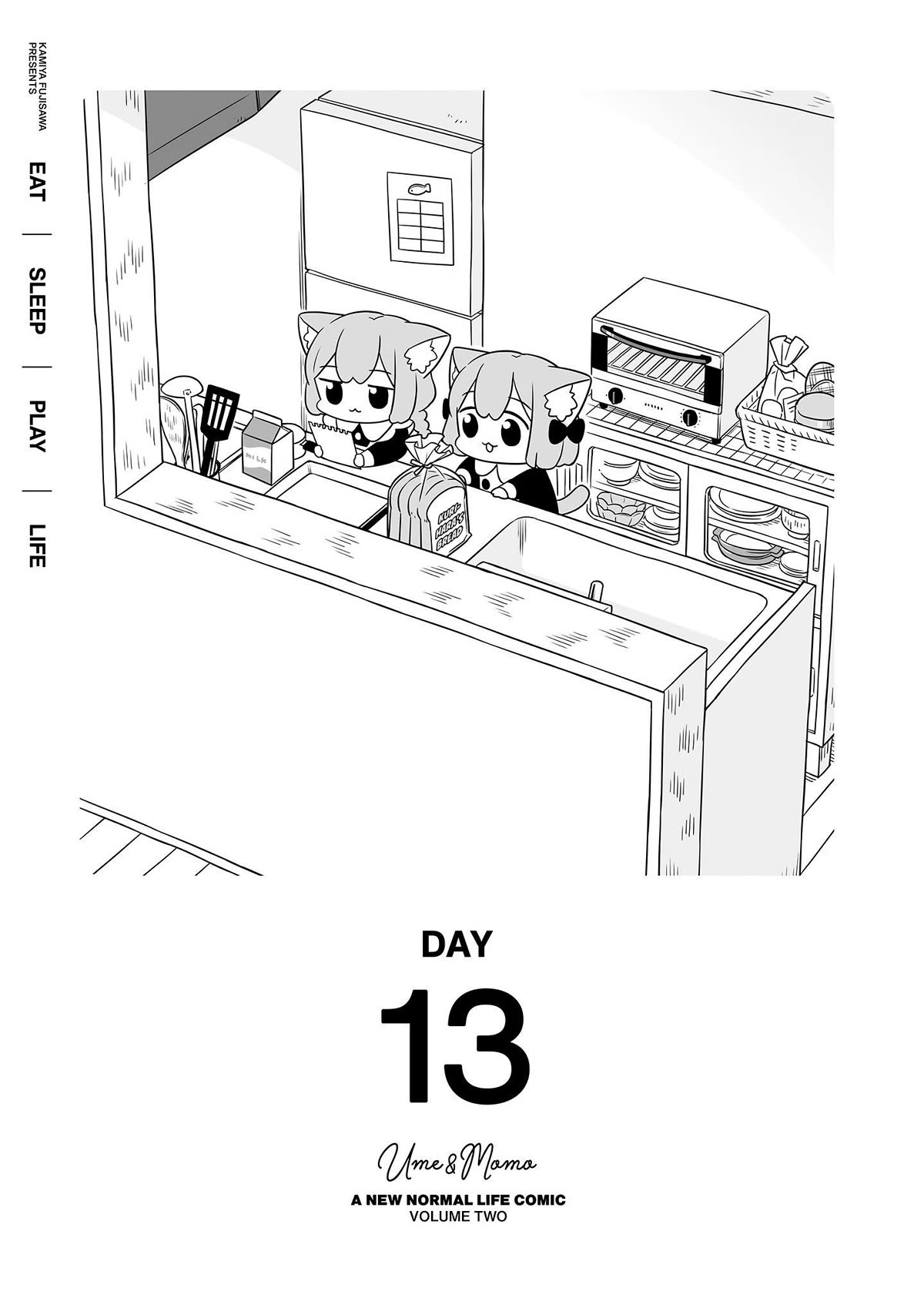 Ume and Momo's Ordinary Life chapter 13 page 1