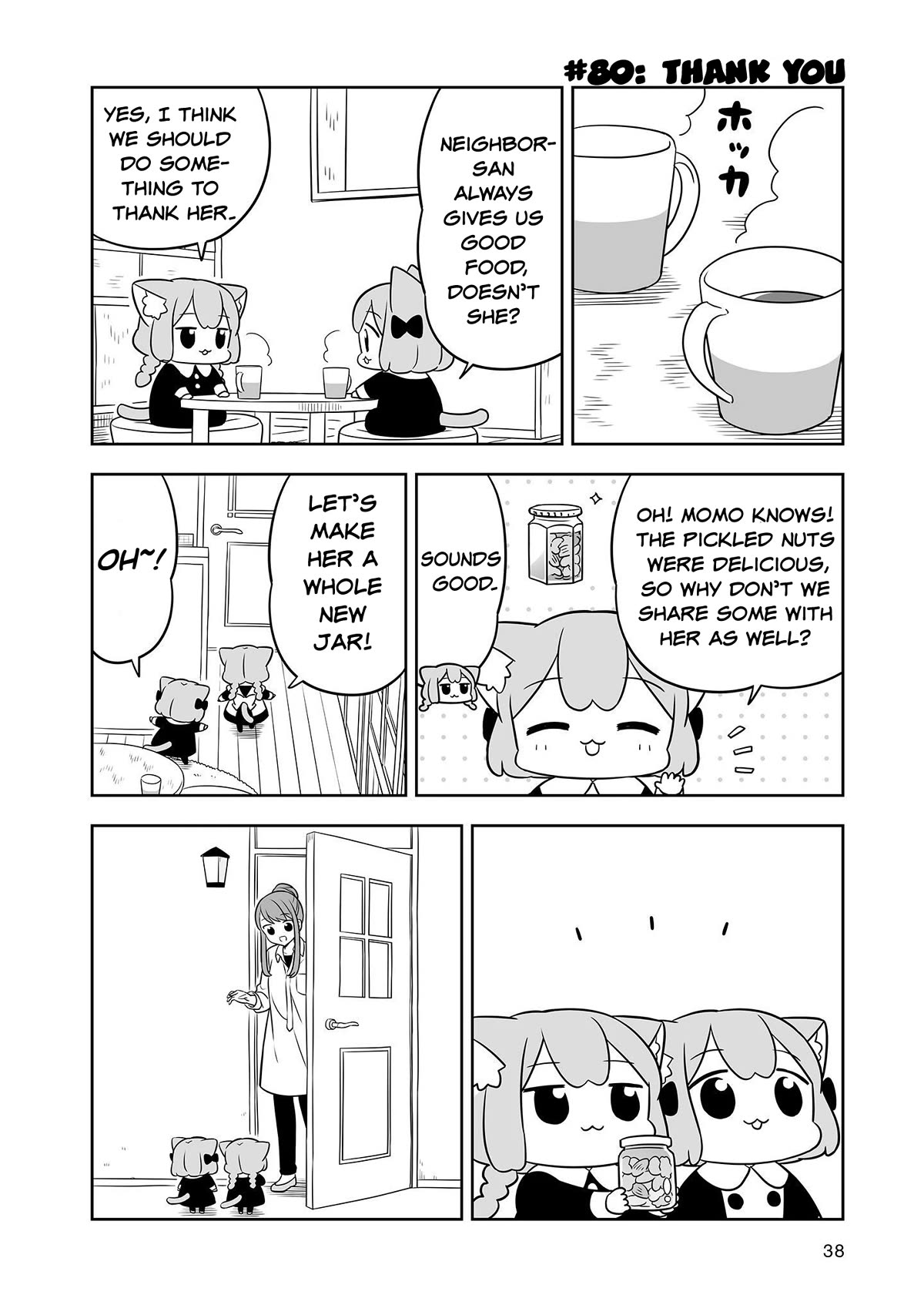 Ume and Momo's Ordinary Life chapter 13 page 10