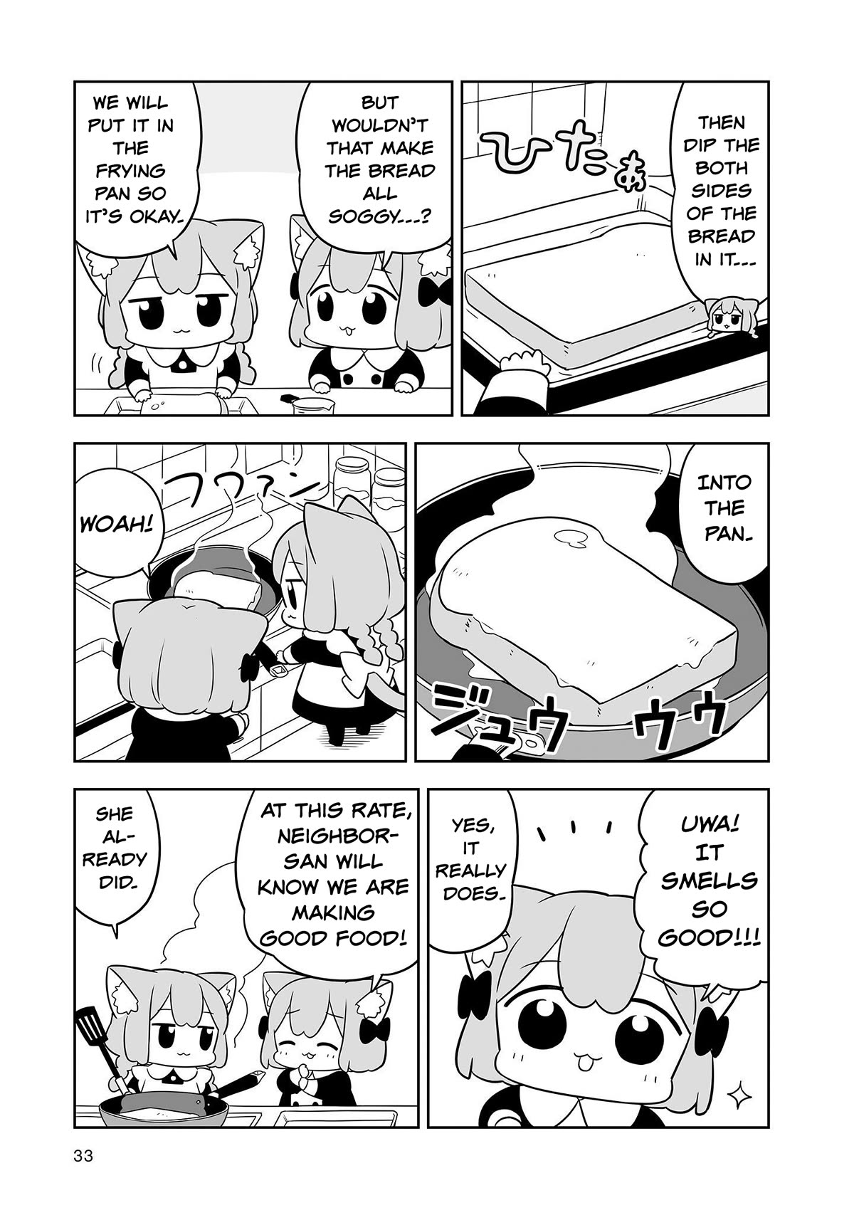 Ume and Momo's Ordinary Life chapter 13 page 5