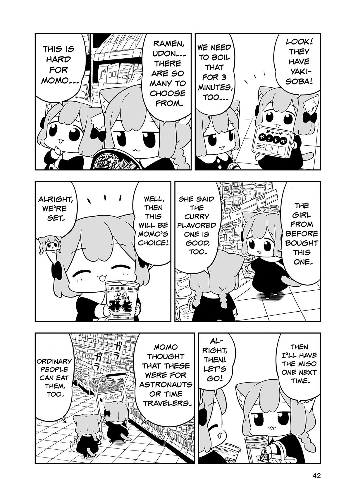 Ume and Momo's Ordinary Life chapter 14 page 4