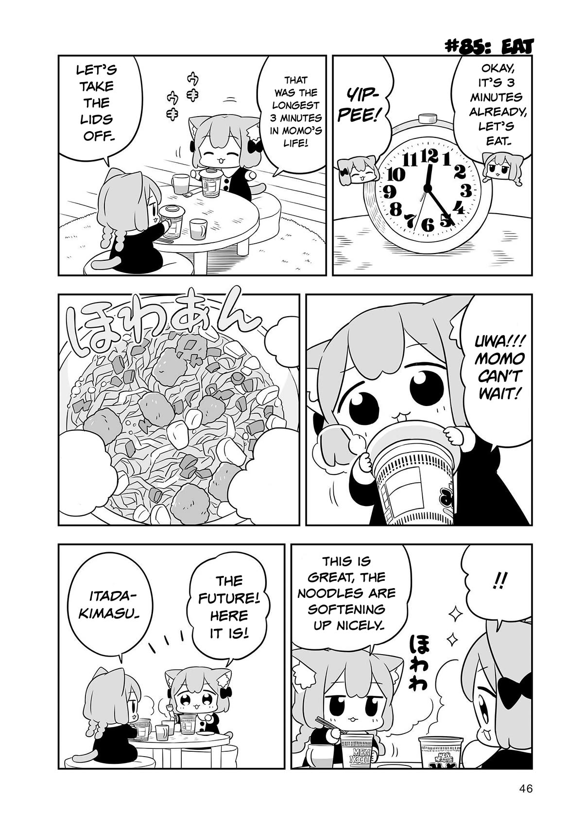 Ume and Momo's Ordinary Life chapter 14 page 8