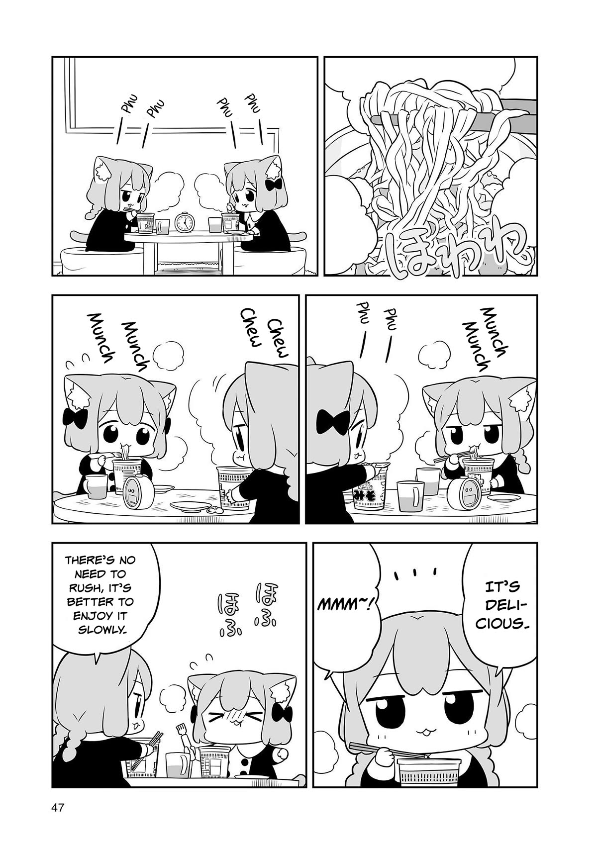 Ume and Momo's Ordinary Life chapter 14 page 9