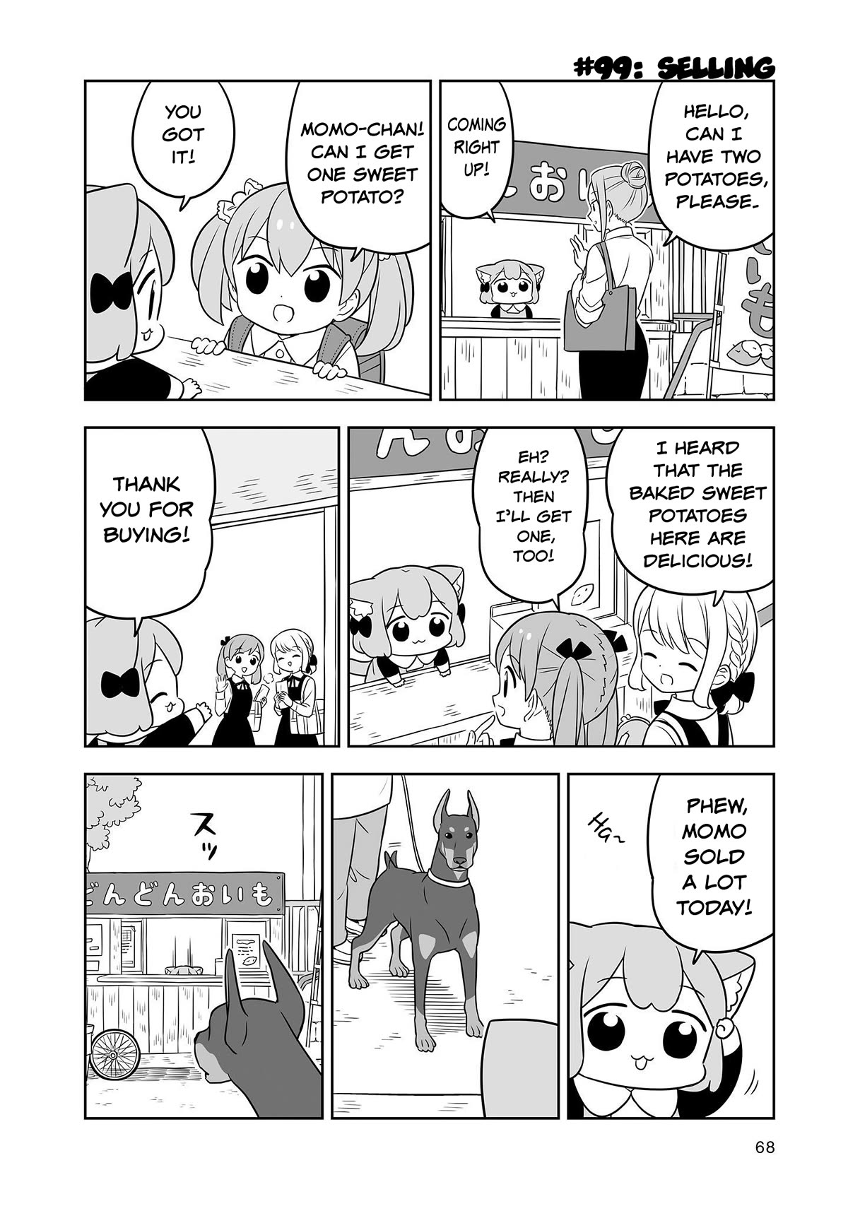 Ume and Momo's Ordinary Life chapter 16 page 6