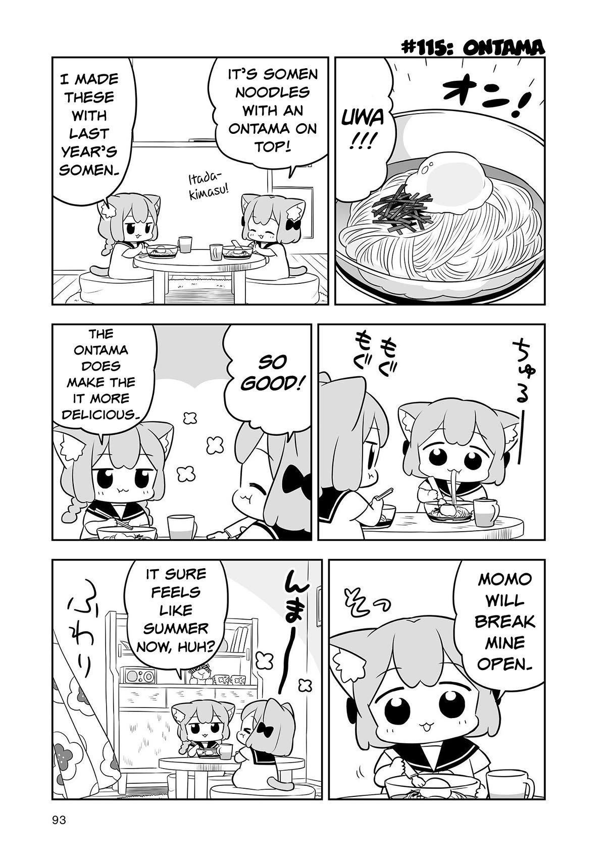 Ume and Momo's Ordinary Life chapter 18 page 9
