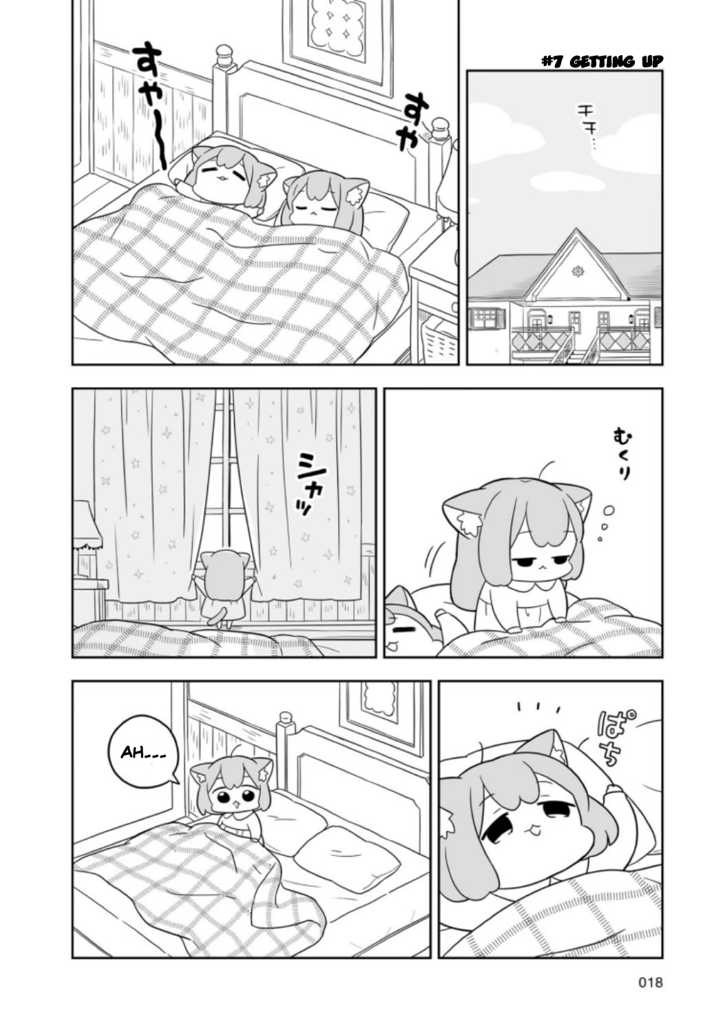 Ume and Momo's Ordinary Life chapter 2 page 2