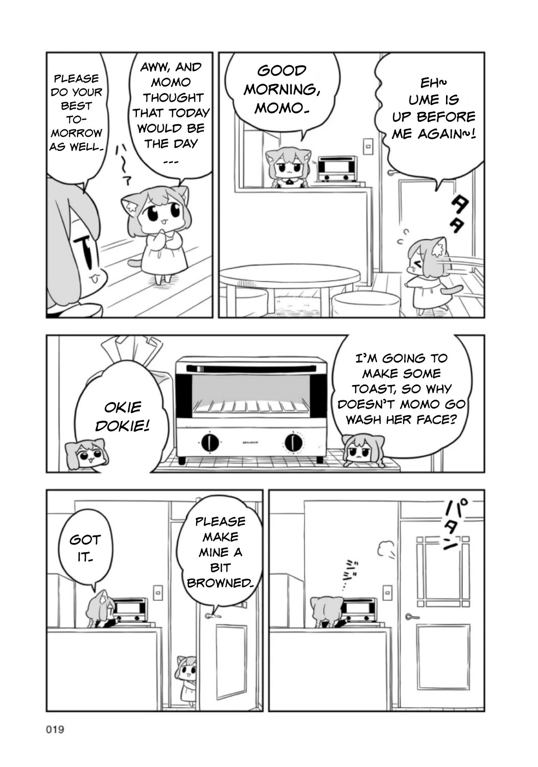 Ume and Momo's Ordinary Life chapter 2 page 3