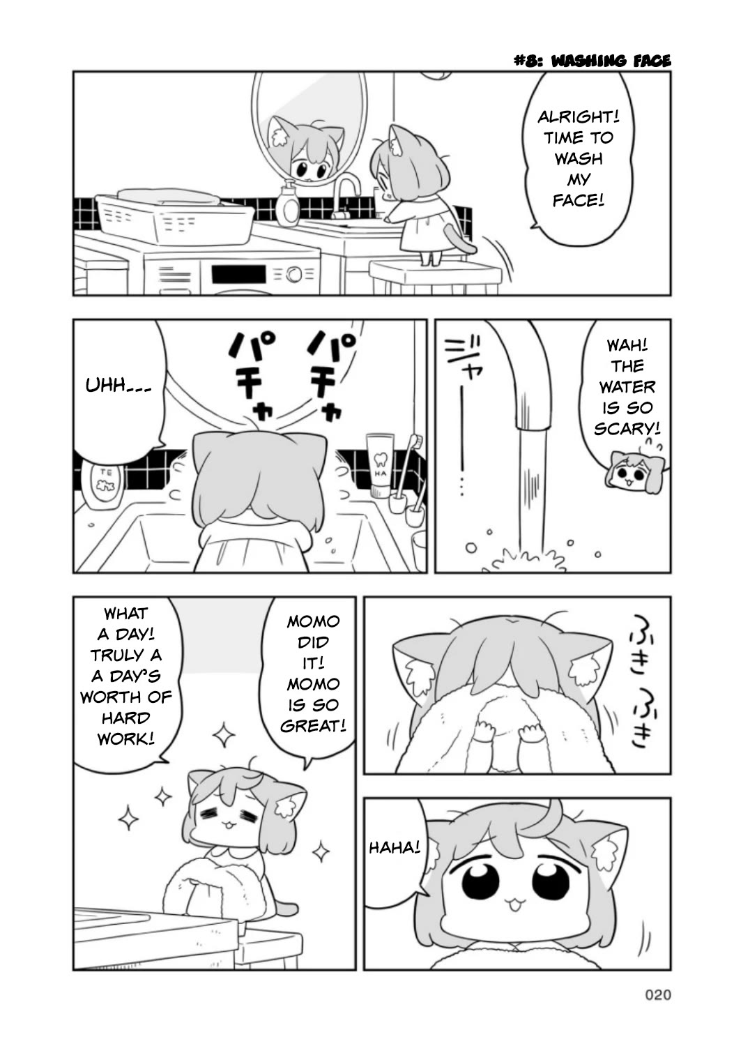 Ume and Momo's Ordinary Life chapter 2 page 4