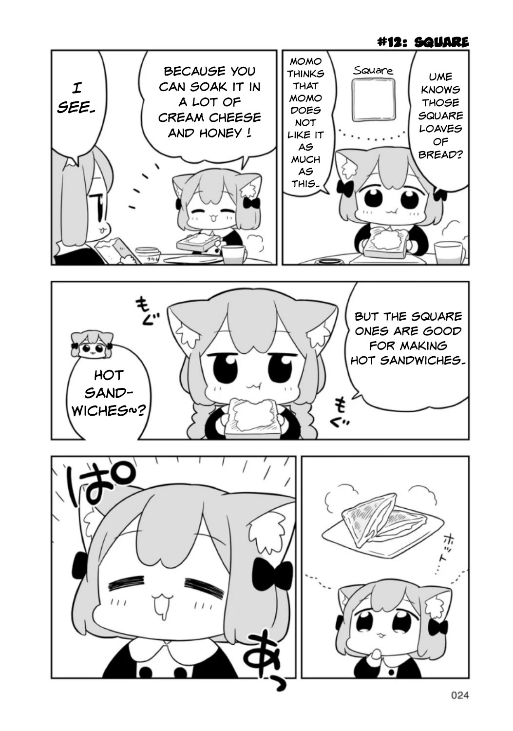 Ume and Momo's Ordinary Life chapter 2 page 8
