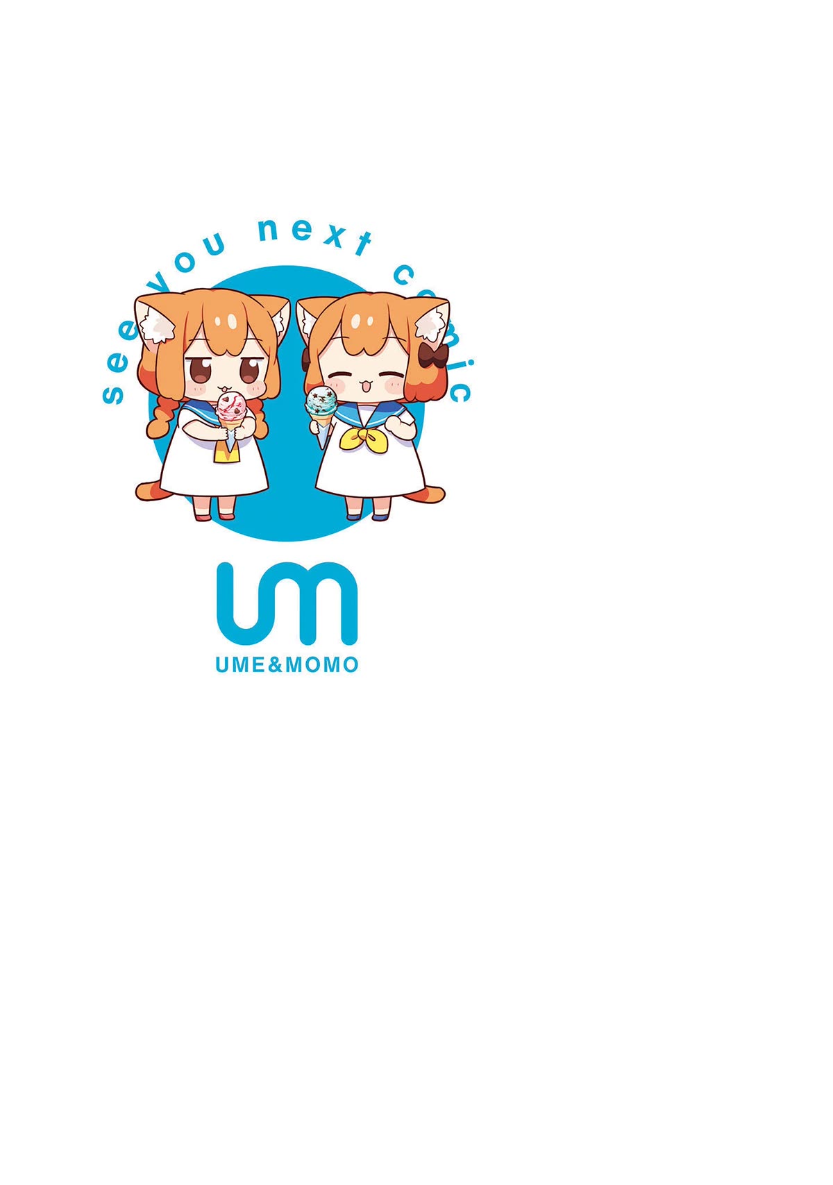 Ume and Momo's Ordinary Life chapter 20.5 page 17