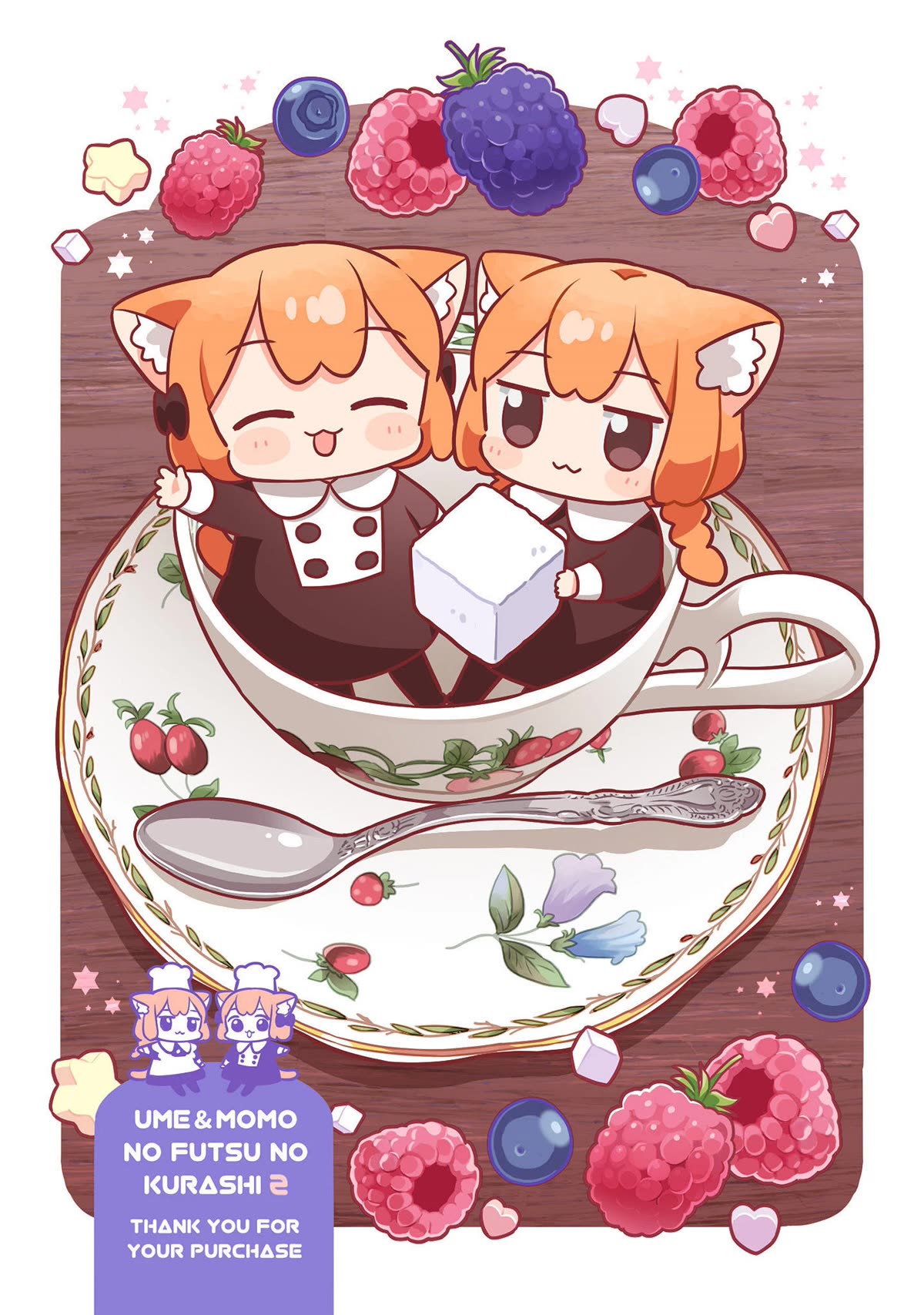 Ume and Momo's Ordinary Life chapter 20.5 page 19