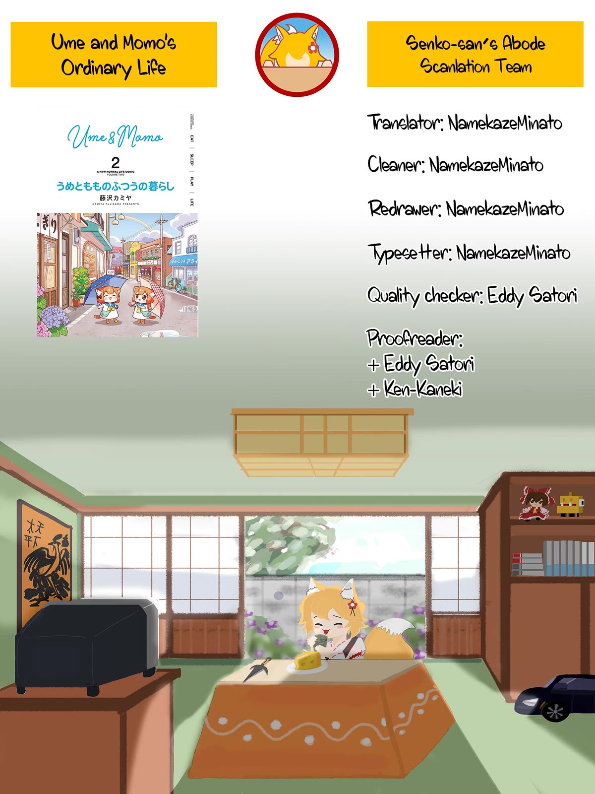 Ume and Momo's Ordinary Life chapter 20.5 page 21