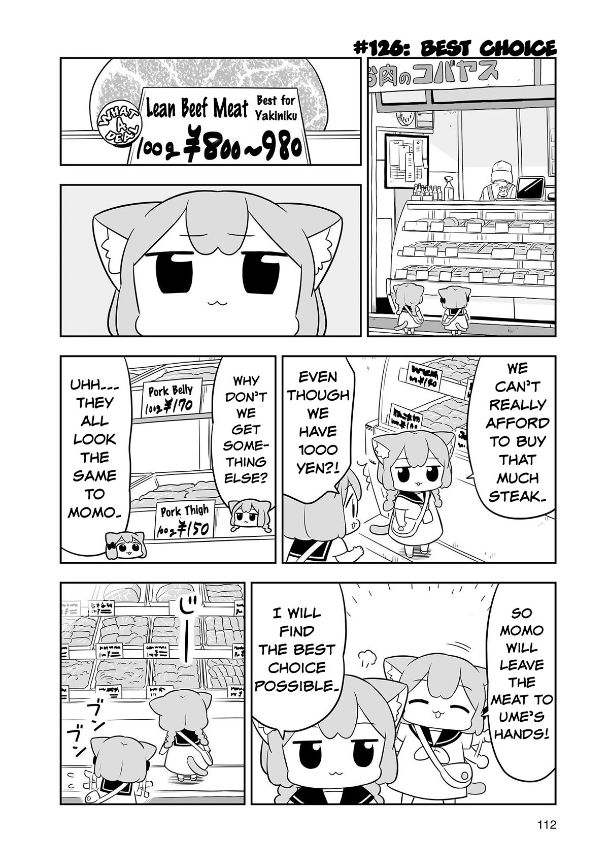 Ume and Momo's Ordinary Life chapter 20 page 6