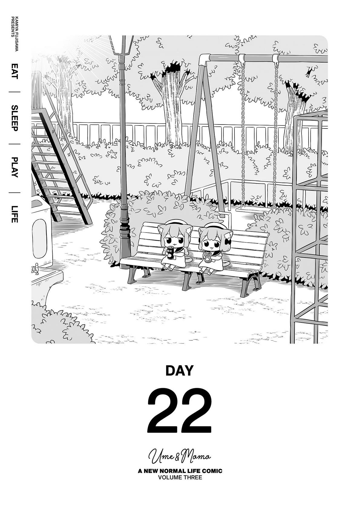 Ume and Momo's Ordinary Life chapter 22 page 1