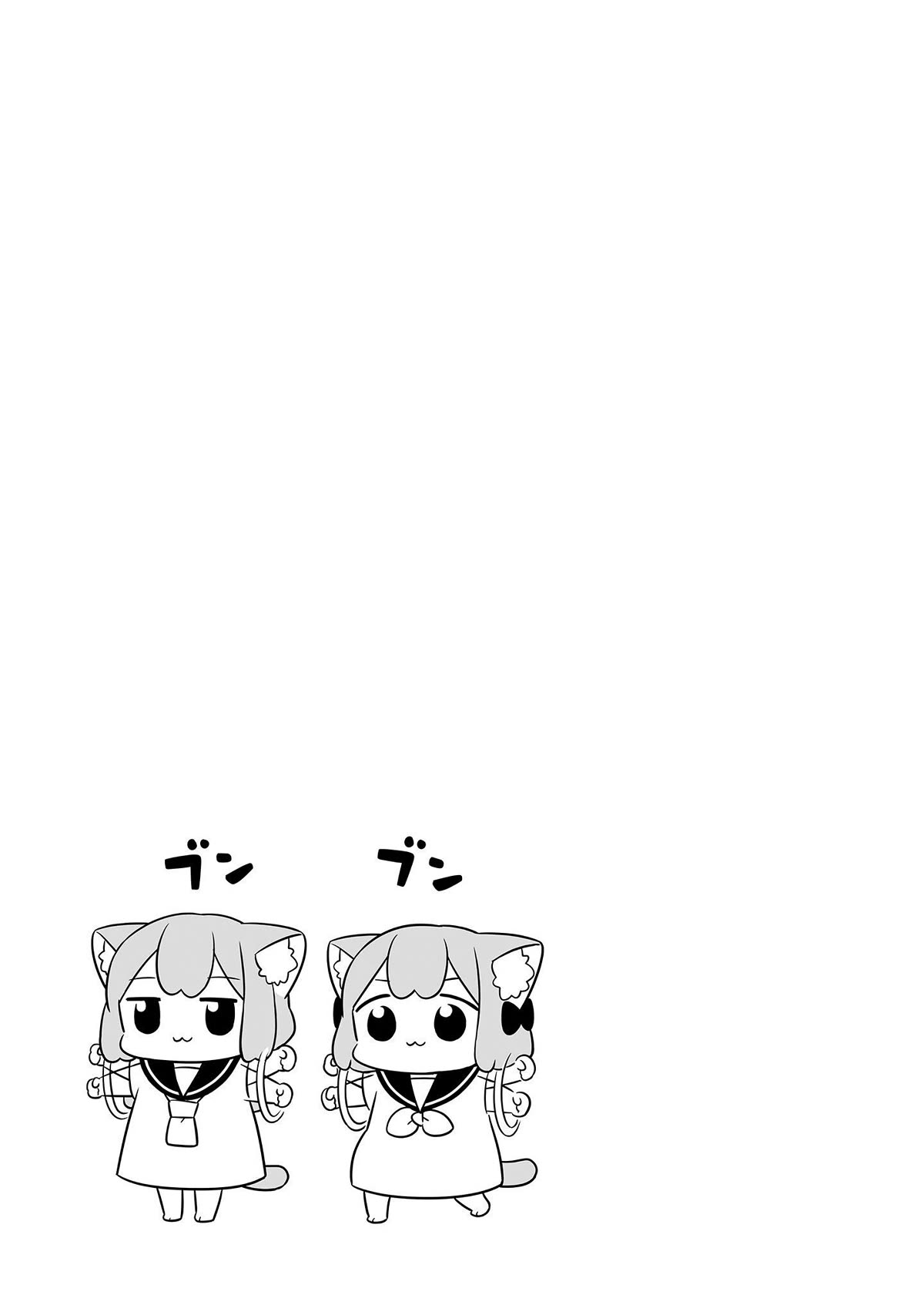 Ume and Momo's Ordinary Life chapter 22 page 11