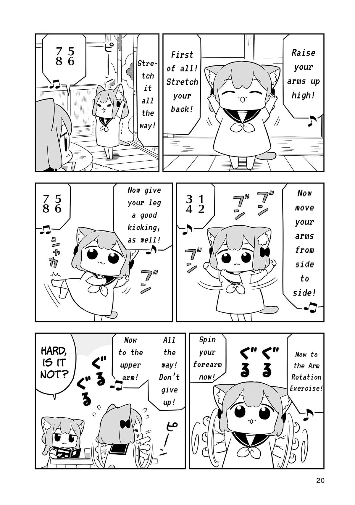 Ume and Momo's Ordinary Life chapter 22 page 4