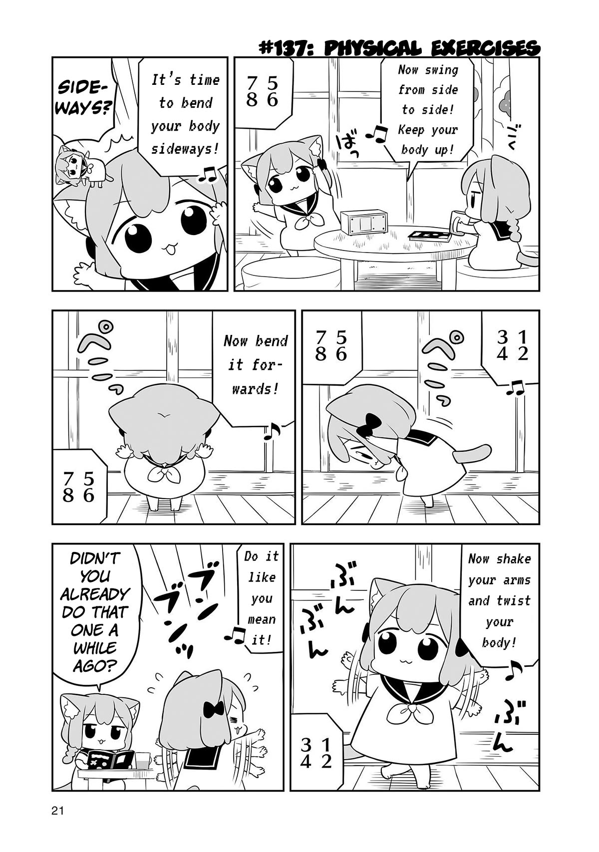 Ume and Momo's Ordinary Life chapter 22 page 5