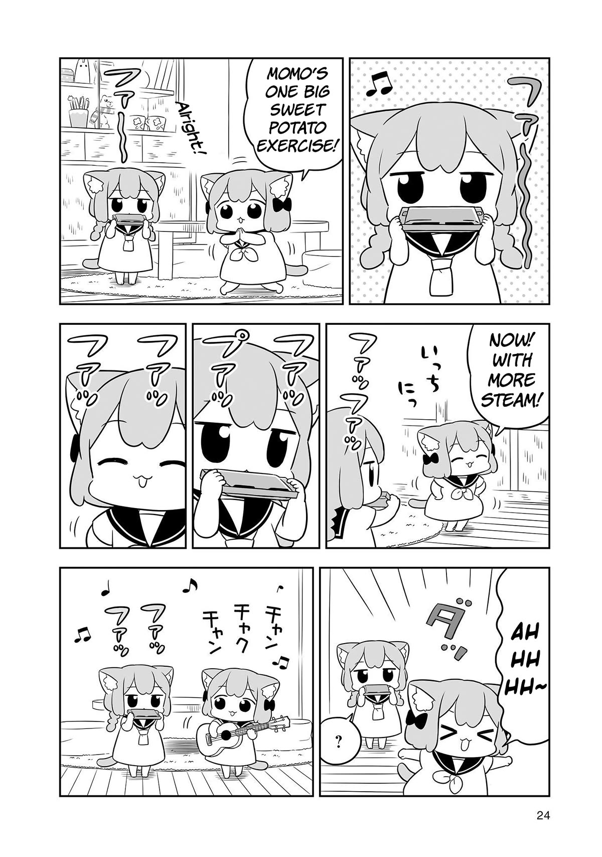 Ume and Momo's Ordinary Life chapter 22 page 8