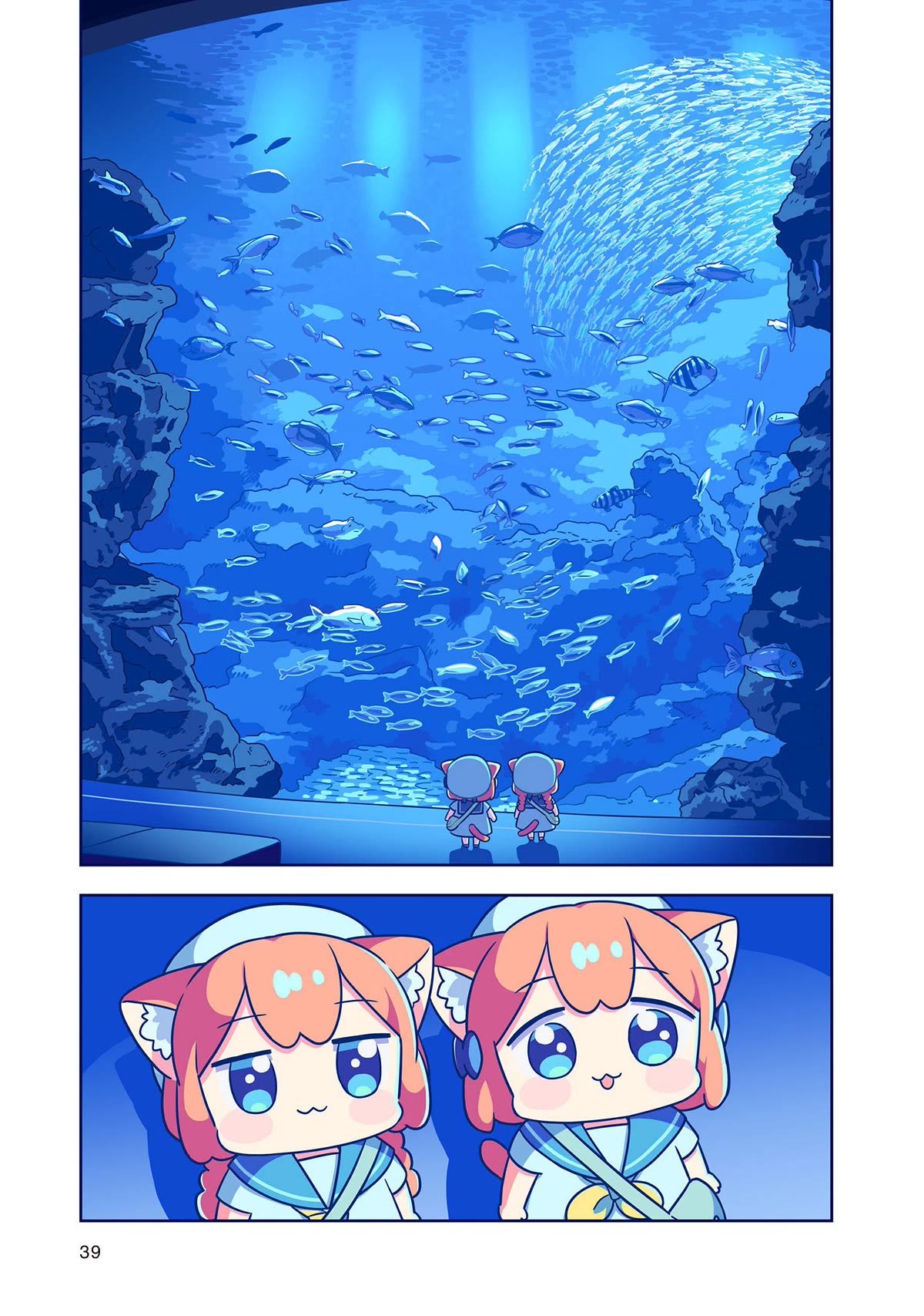 Ume and Momo's Ordinary Life chapter 23 page 7