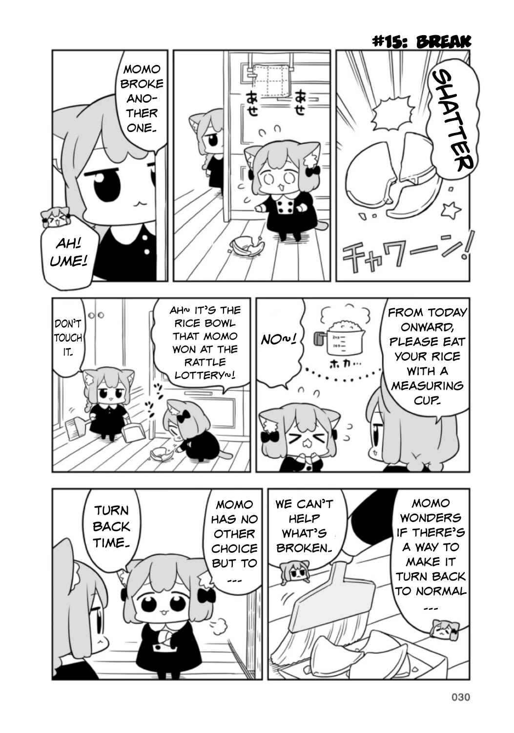 Ume and Momo's Ordinary Life chapter 3 page 2