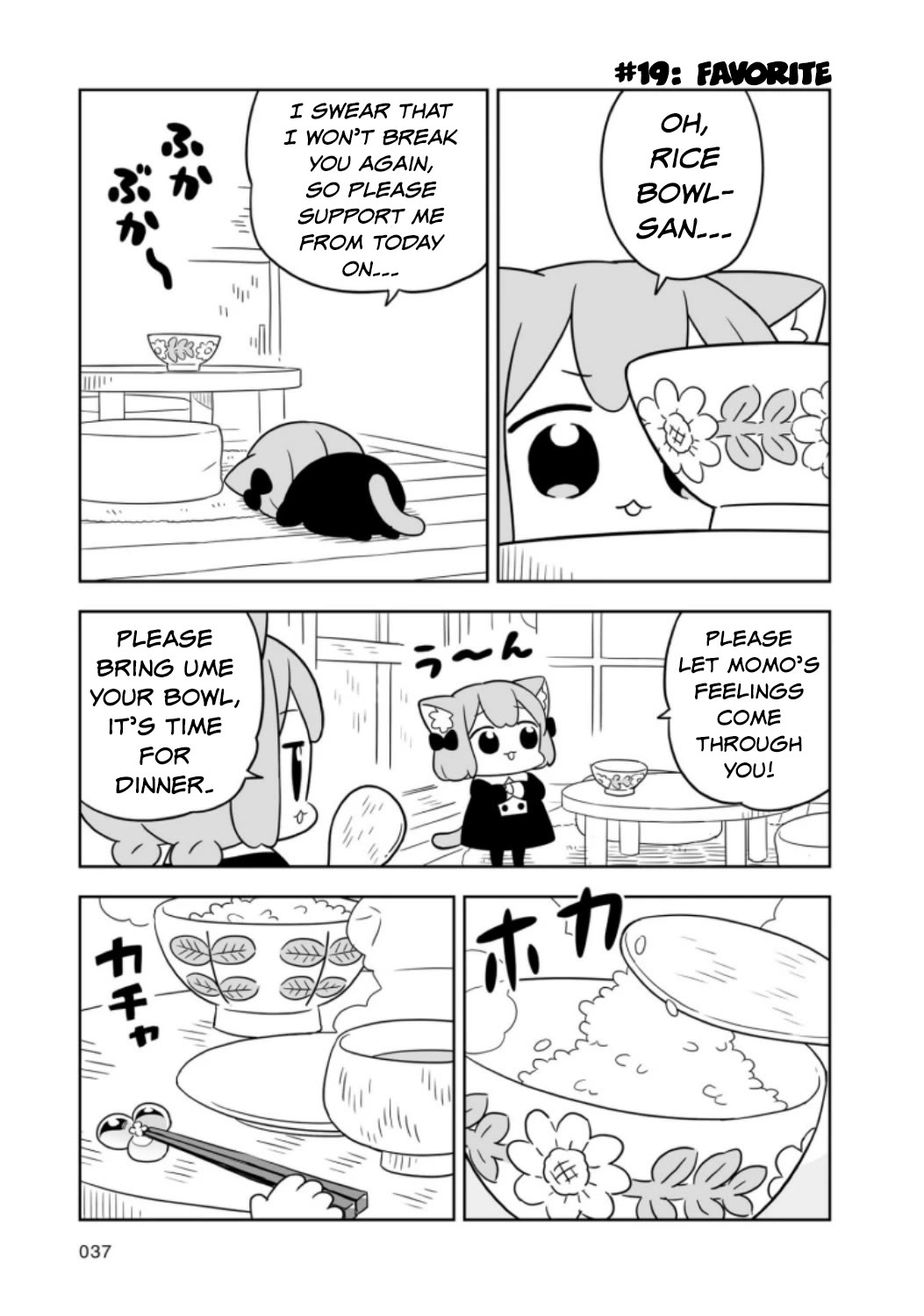 Ume and Momo's Ordinary Life chapter 3 page 9
