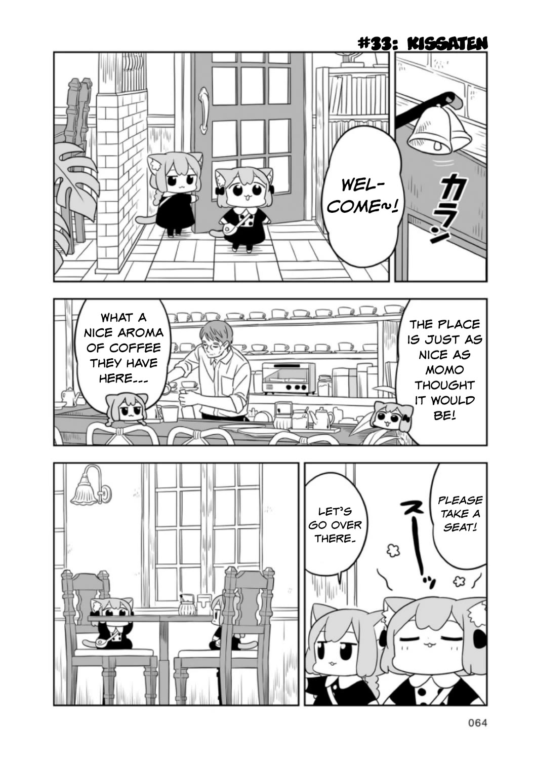 Ume and Momo's Ordinary Life chapter 6 page 2