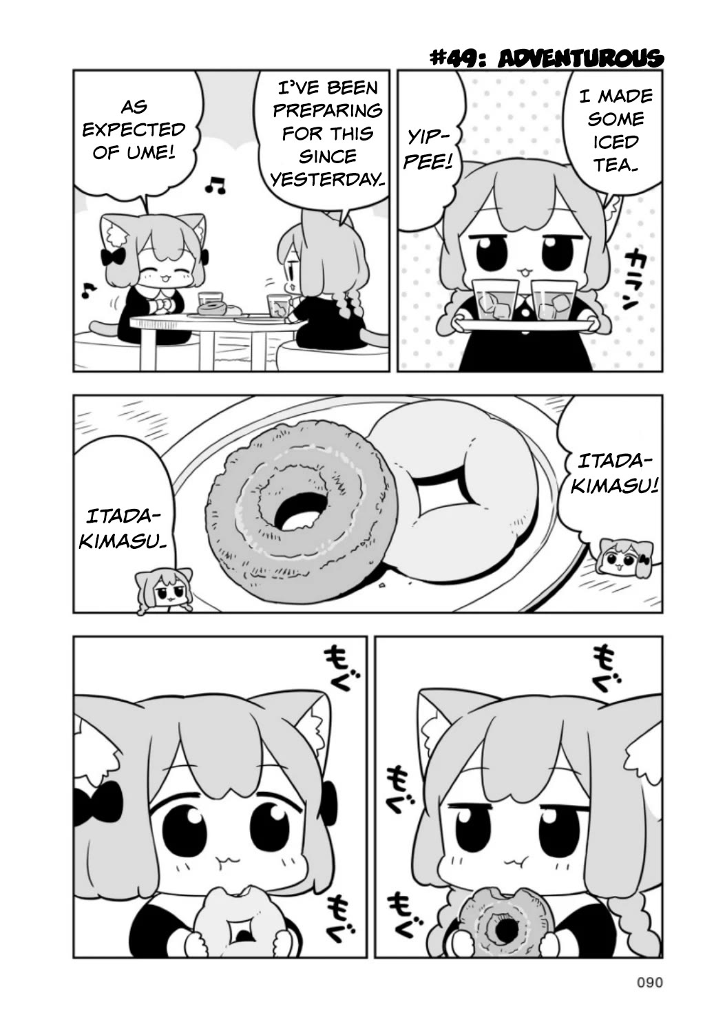 Ume and Momo's Ordinary Life chapter 8 page 6