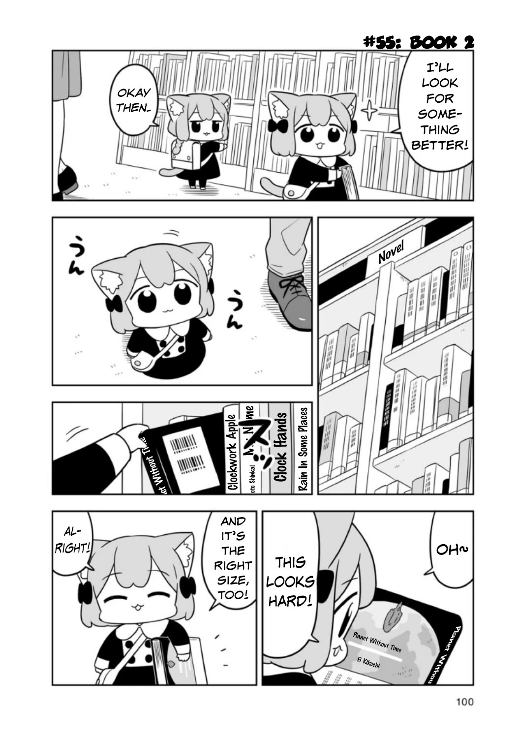 Ume and Momo's Ordinary Life chapter 9 page 6
