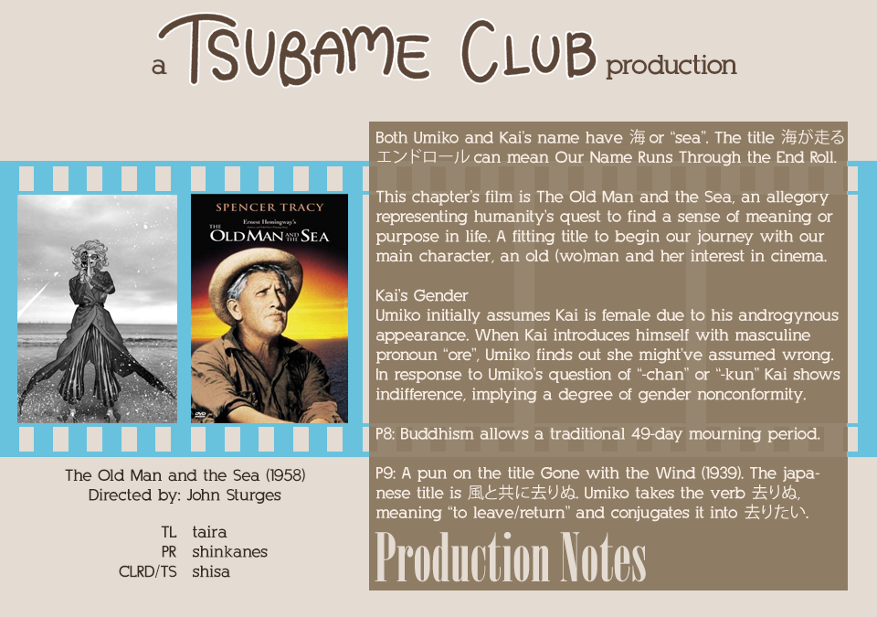 Umi ga Hashiru End Roll chapter 1 page 35