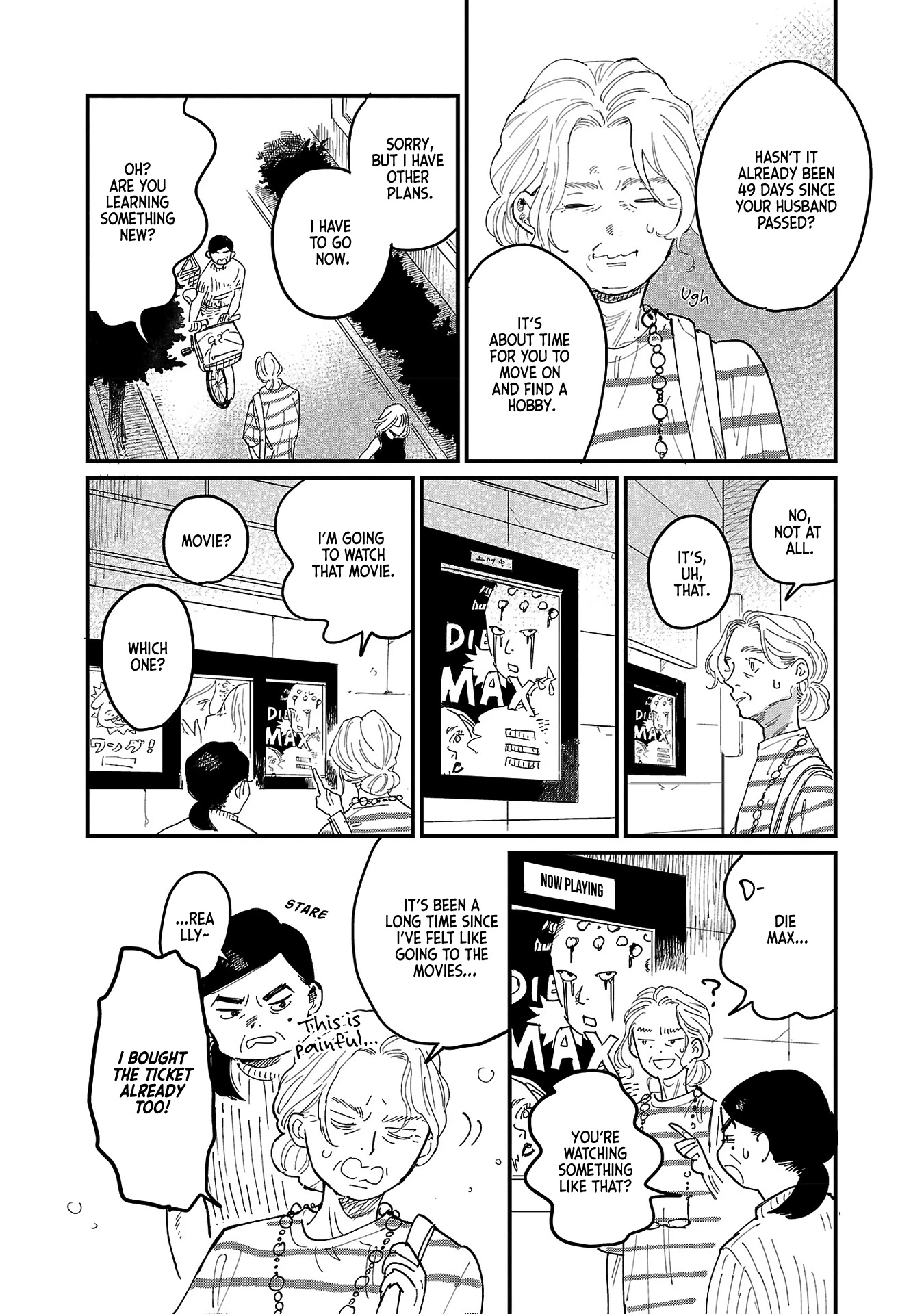 Umi ga Hashiru End Roll chapter 1 page 8