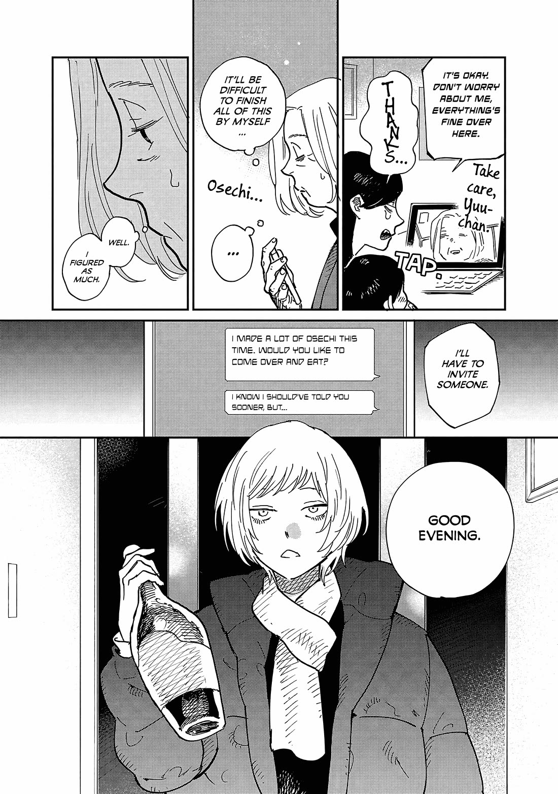 Umi ga Hashiru End Roll chapter 11 page 15