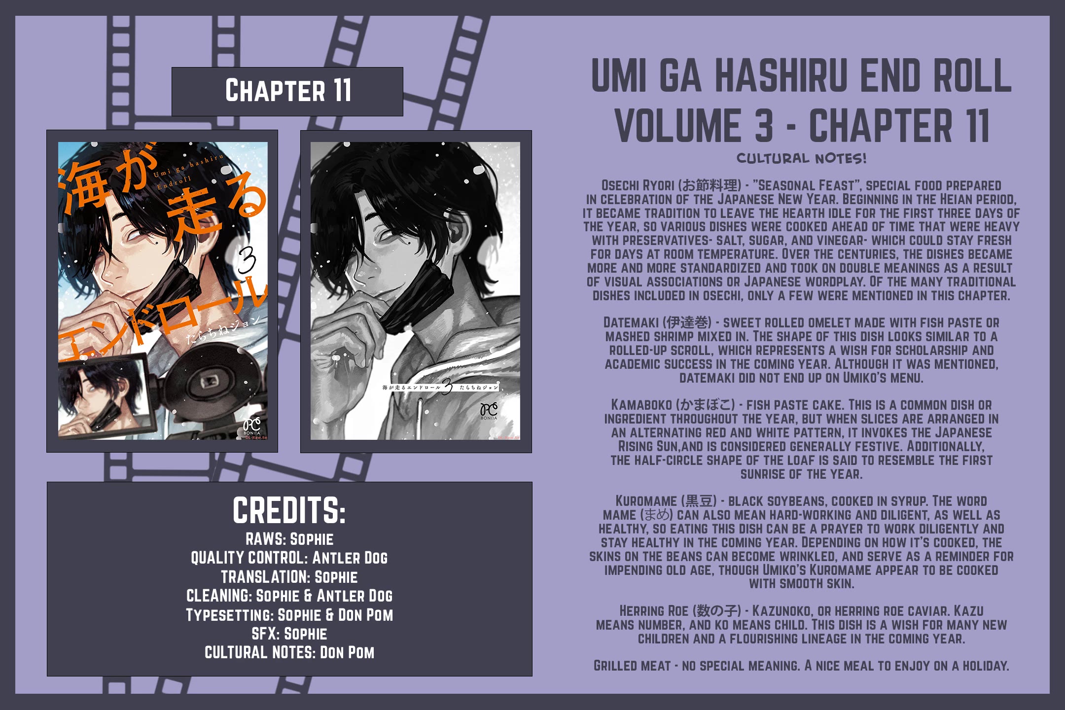 Umi ga Hashiru End Roll chapter 11 page 31