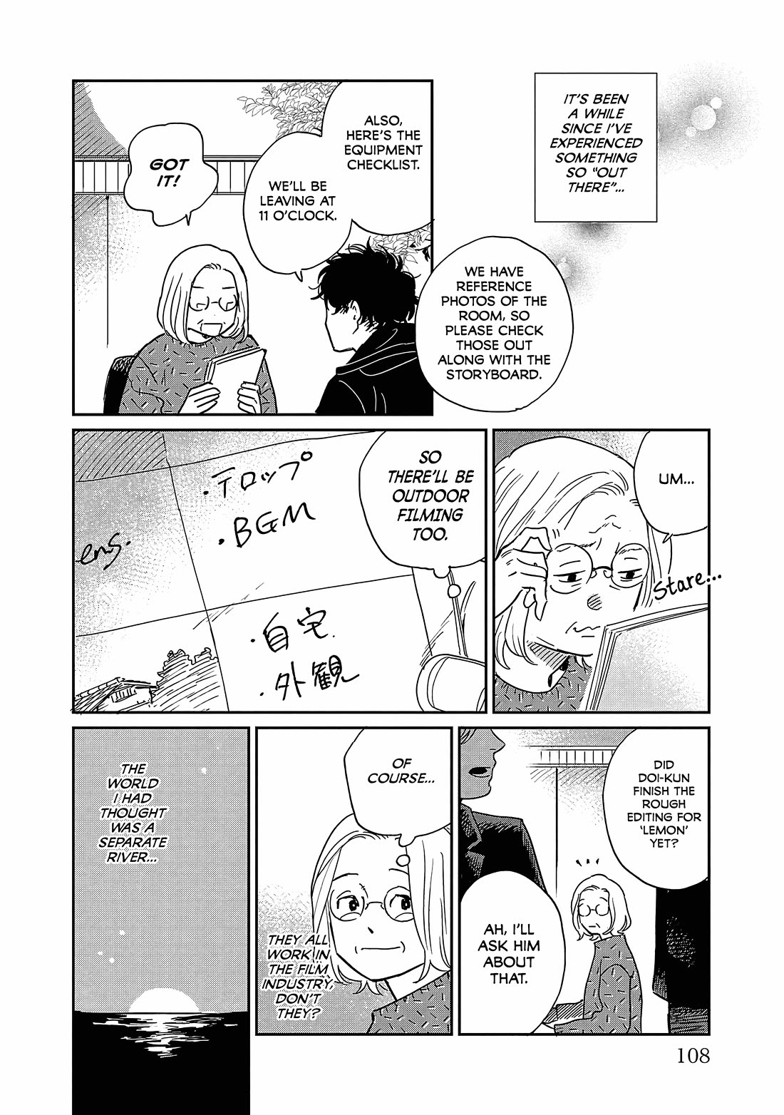 Umi ga Hashiru End Roll chapter 14 page 12