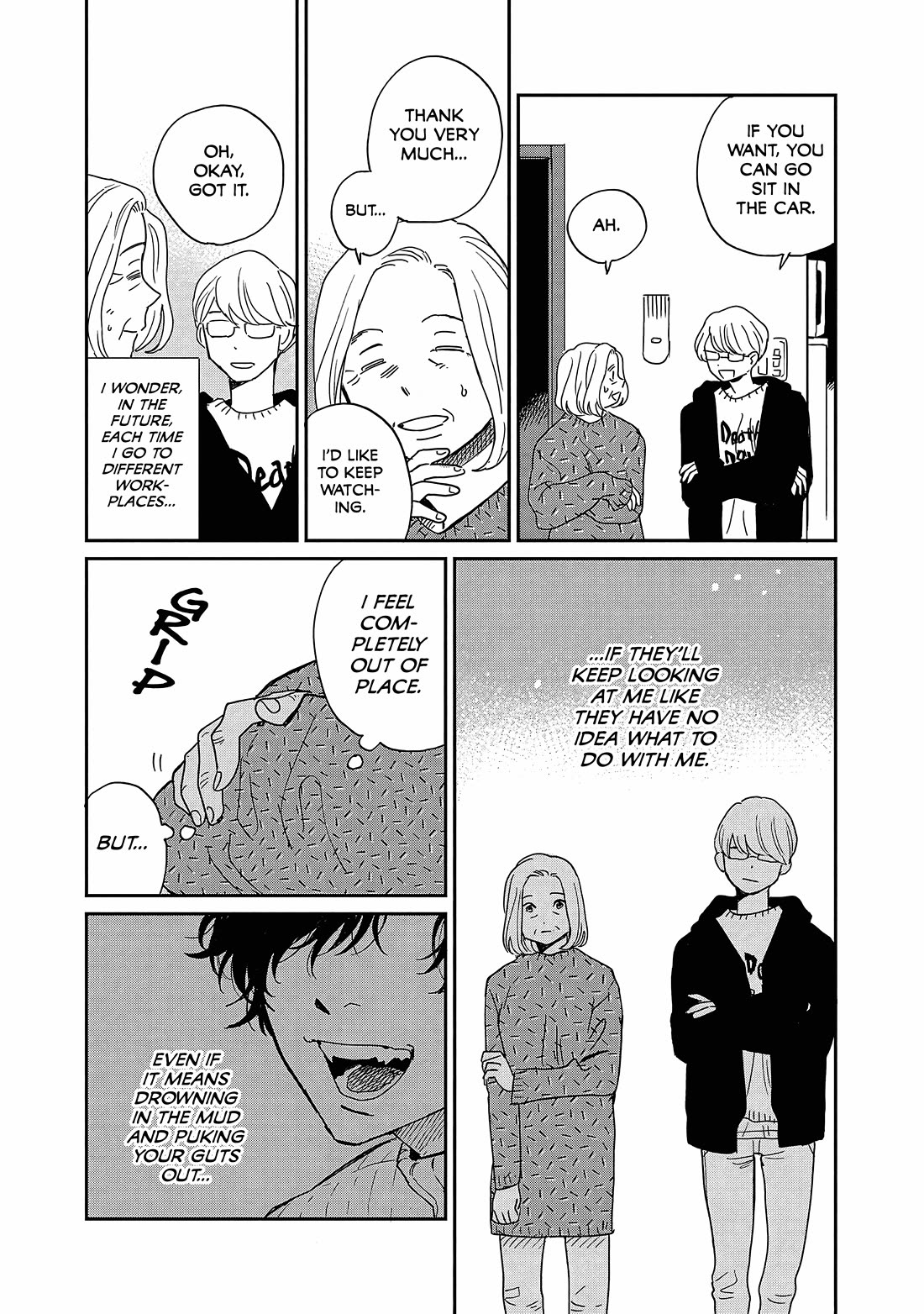 Umi ga Hashiru End Roll chapter 14 page 16