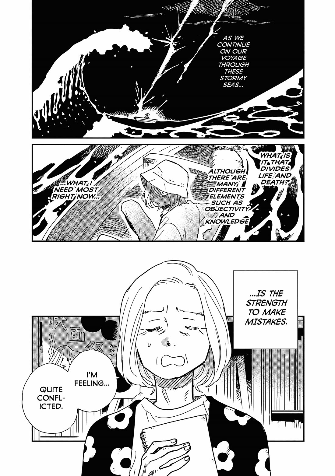 Umi ga Hashiru End Roll chapter 14 page 2