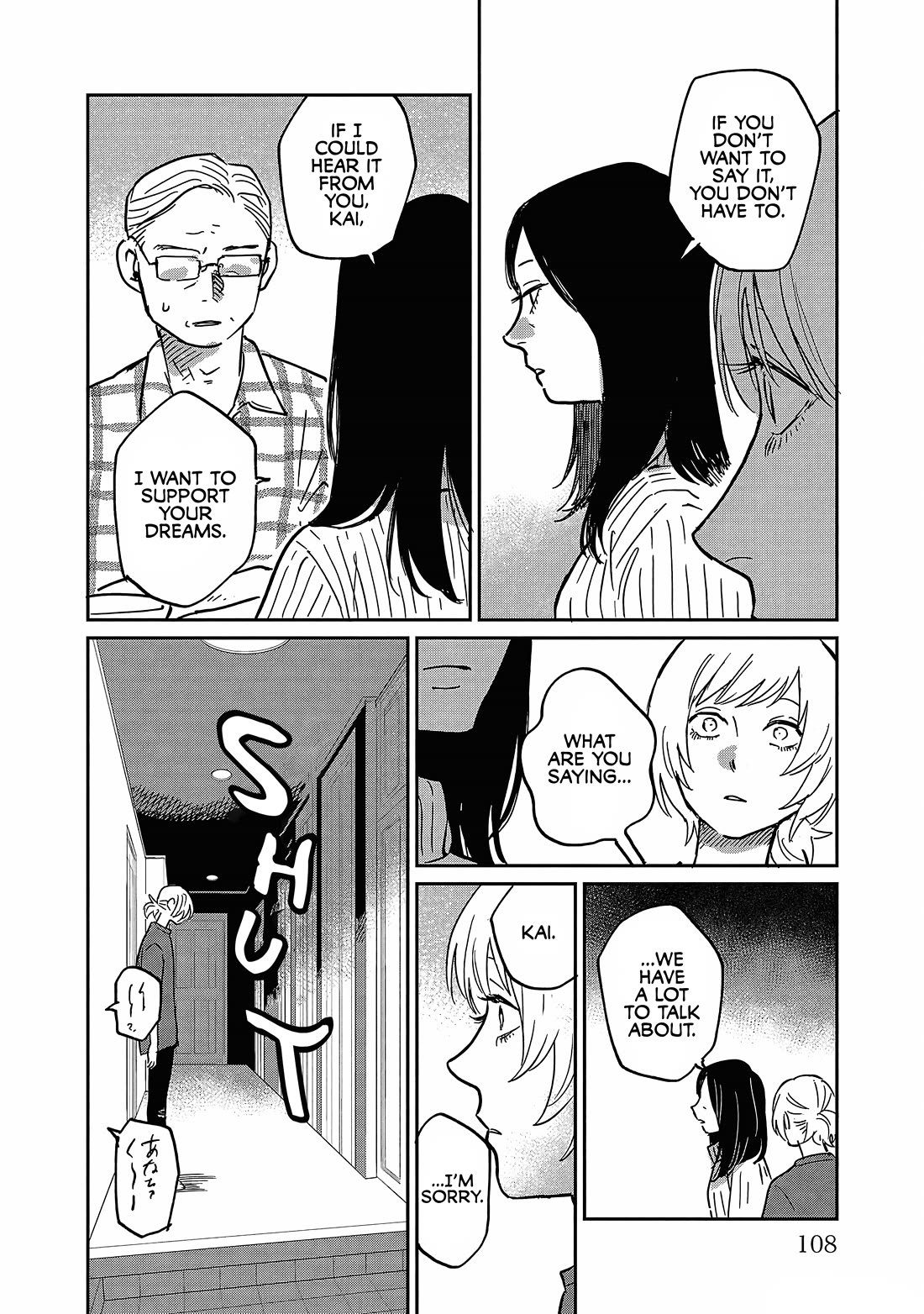 Umi ga Hashiru End Roll chapter 19 page 12