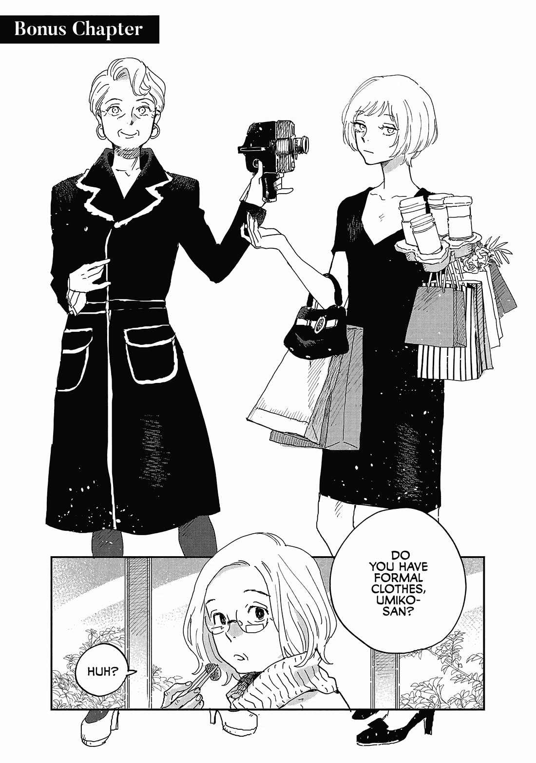 Umi ga Hashiru End Roll chapter 20.5 page 3