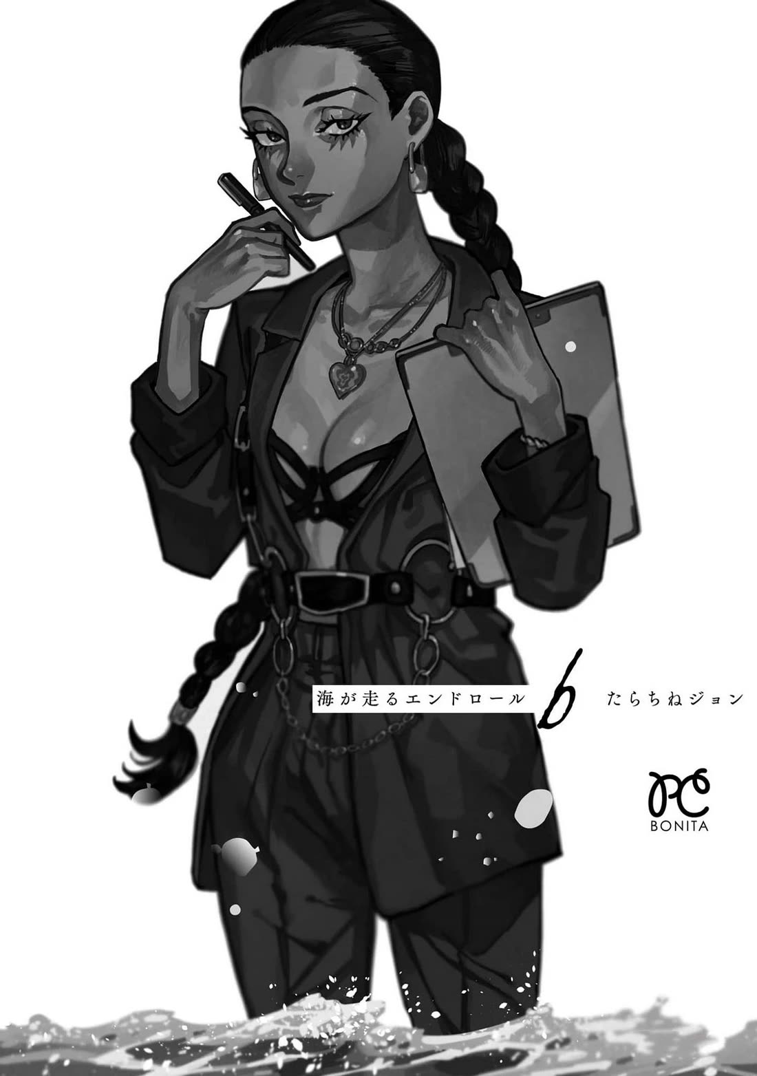 Umi ga Hashiru End Roll chapter 30.5 page 2