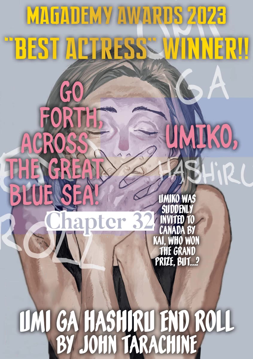 Umi ga Hashiru End Roll chapter 32 page 1