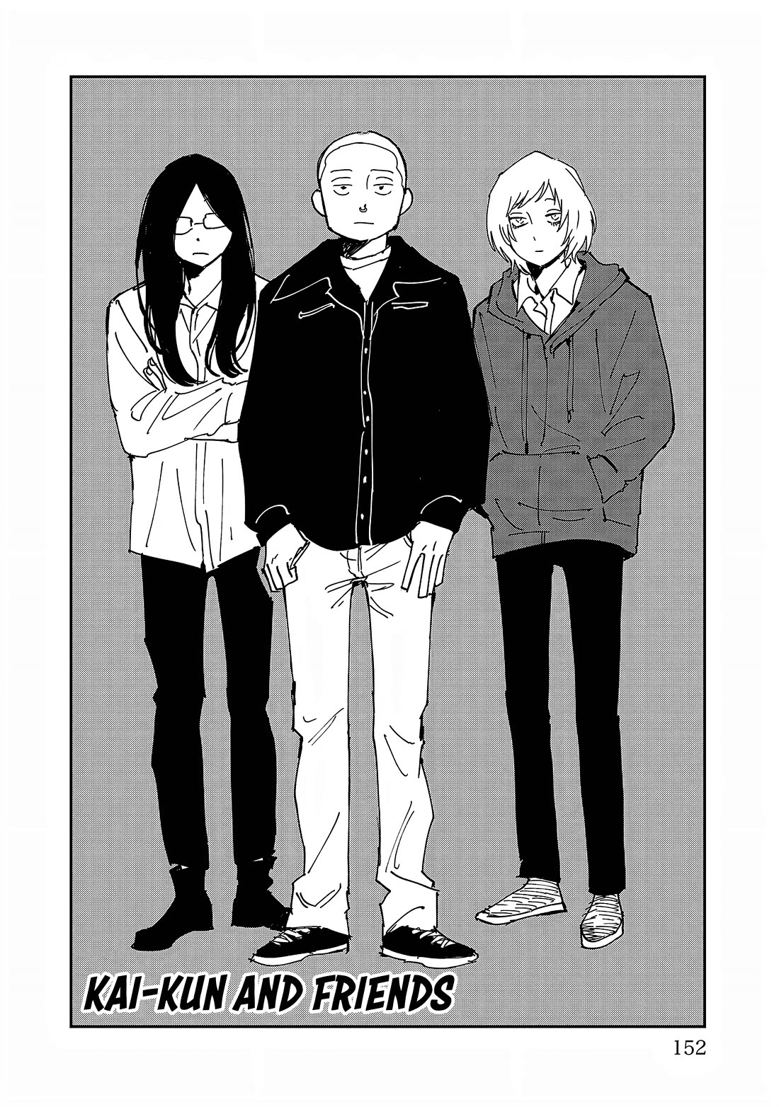 Umi ga Hashiru End Roll chapter 34.6 page 4