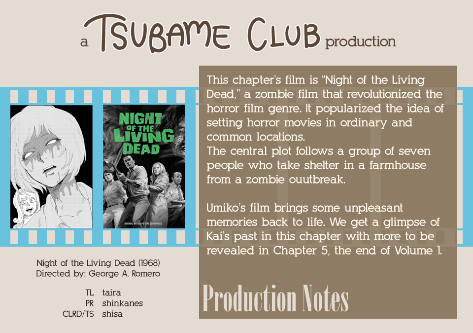 Umi ga Hashiru End Roll chapter 4 page 29