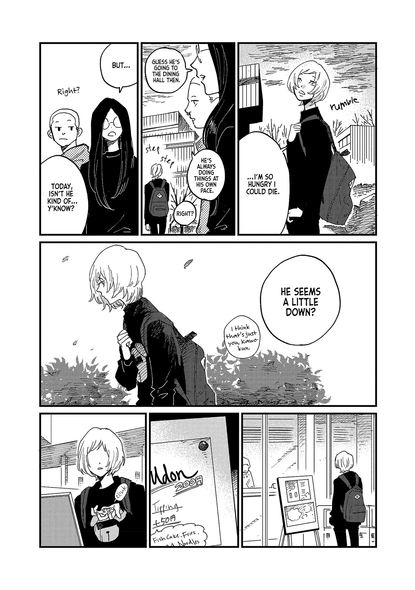 Umi ga Hashiru End Roll chapter 4 page 7