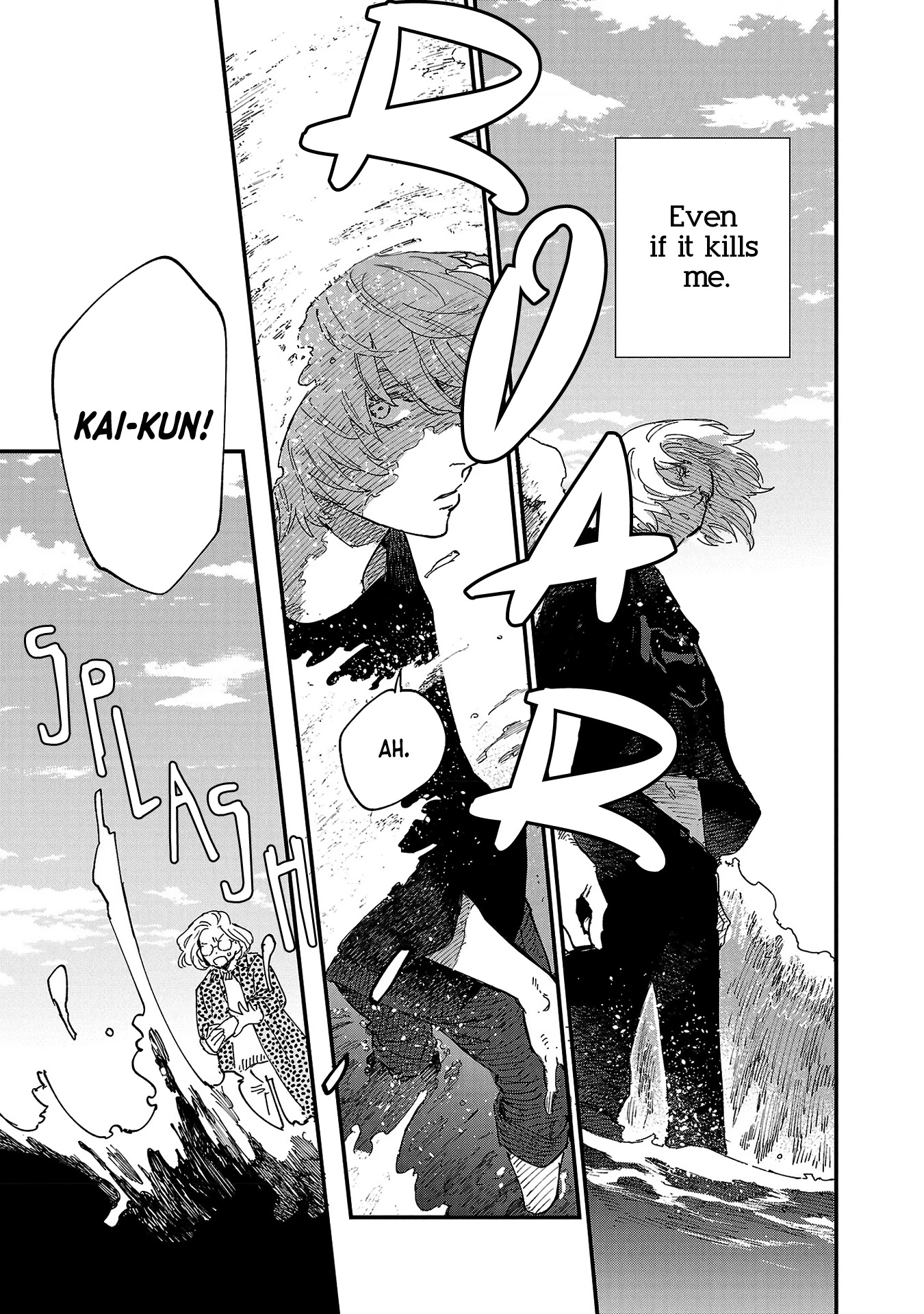 Umi ga Hashiru End Roll chapter 5 page 27