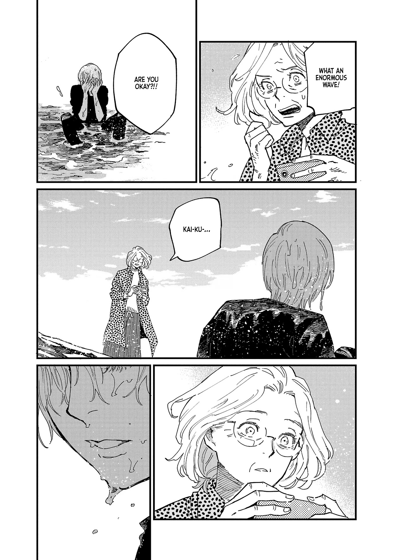 Umi ga Hashiru End Roll chapter 5 page 28