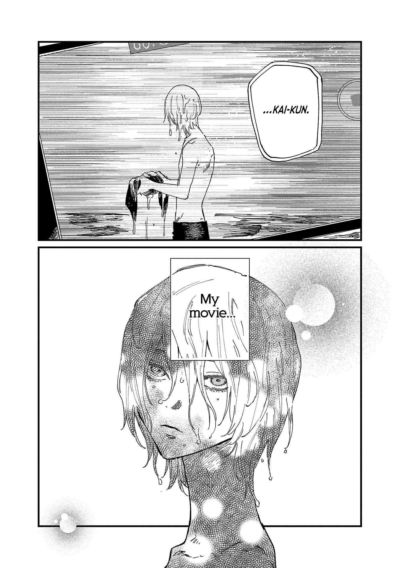 Umi ga Hashiru End Roll chapter 5 page 31