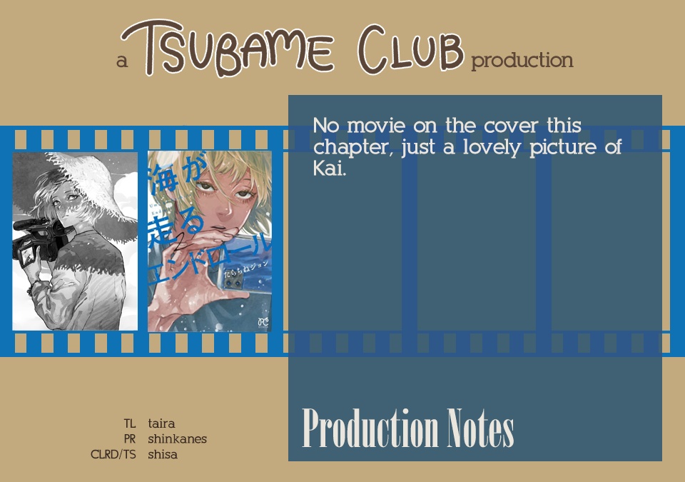 Umi ga Hashiru End Roll chapter 6 page 33