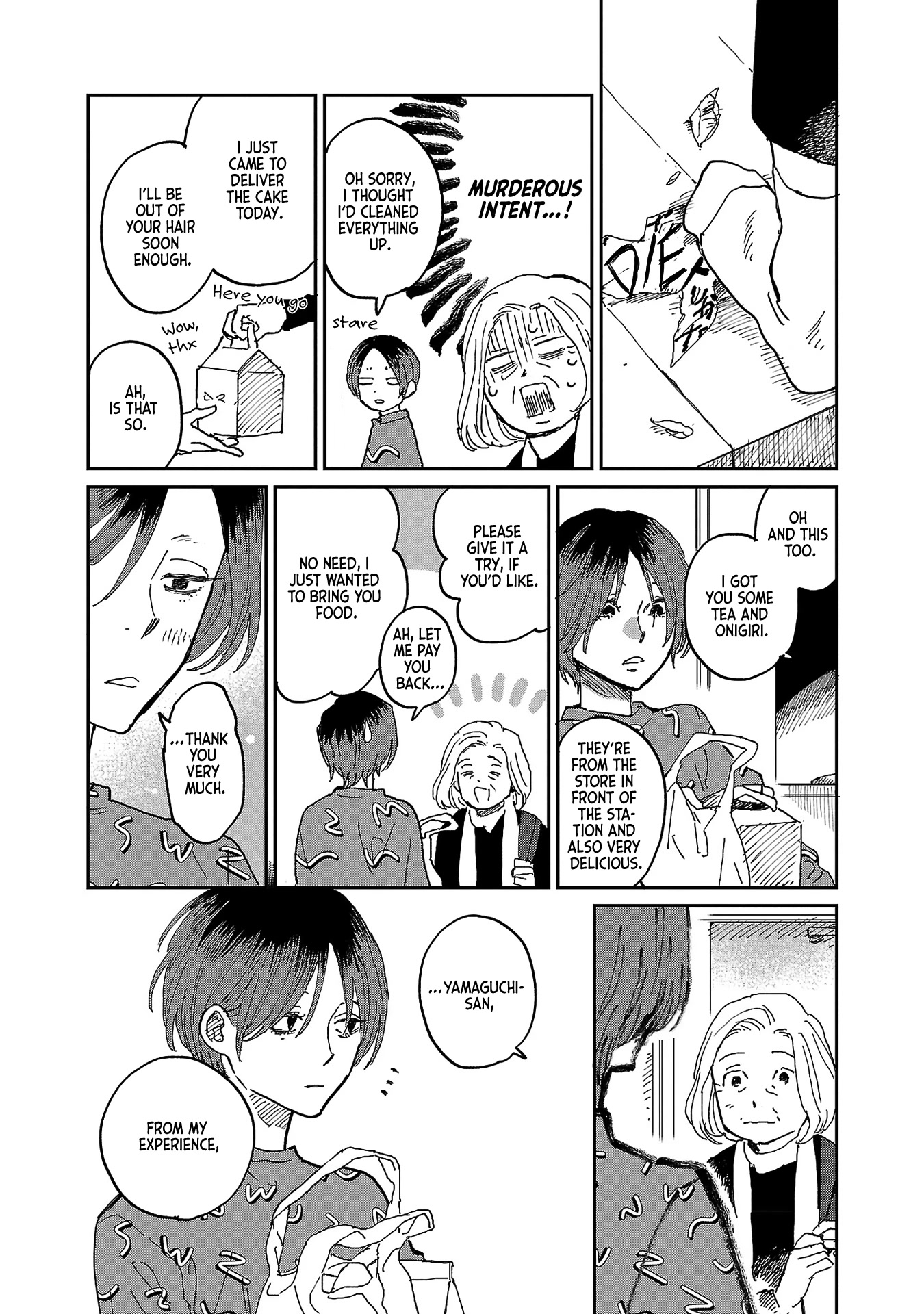 Umi ga Hashiru End Roll chapter 7 page 23