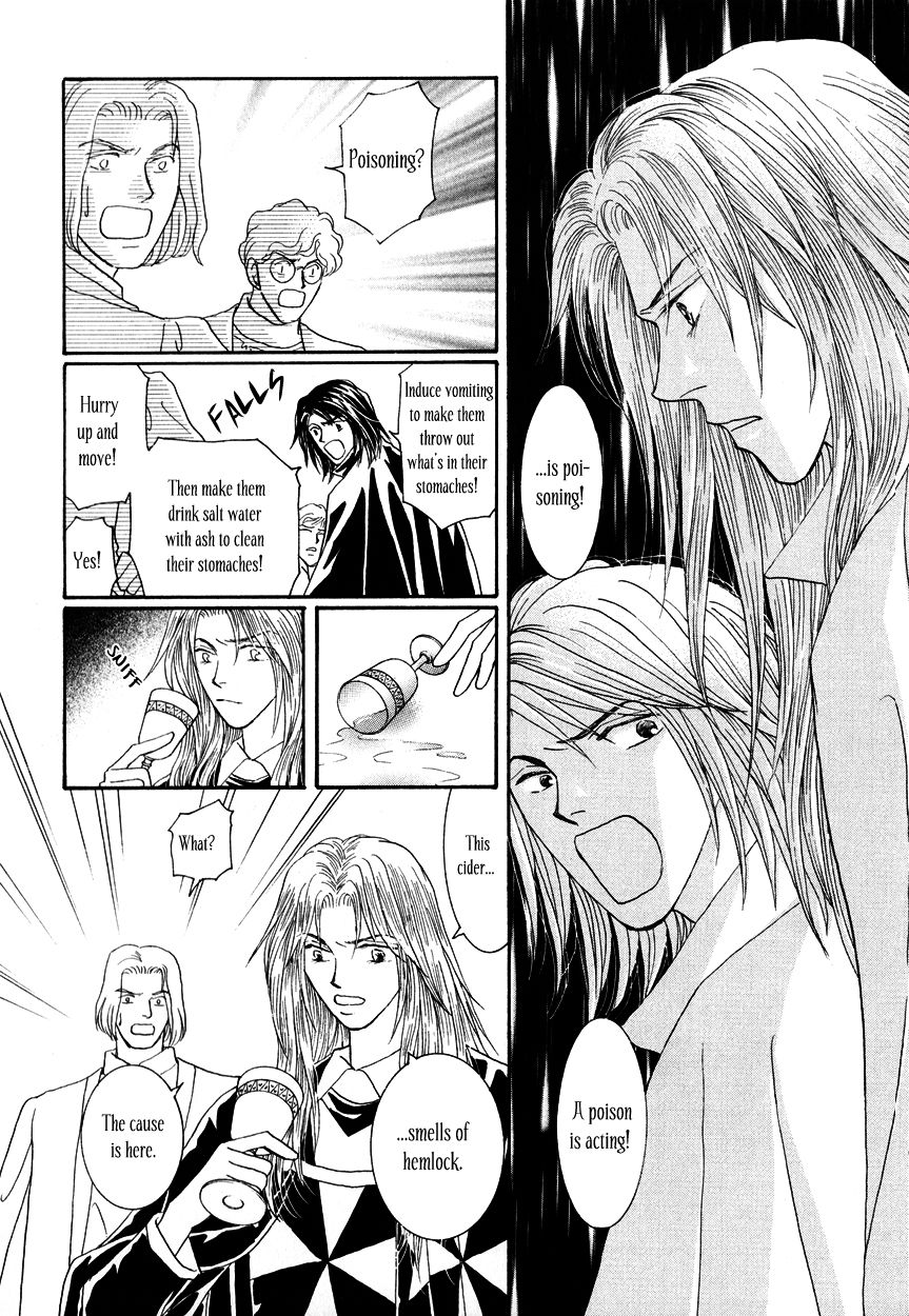 Umi no Kishidan chapter 12 page 13