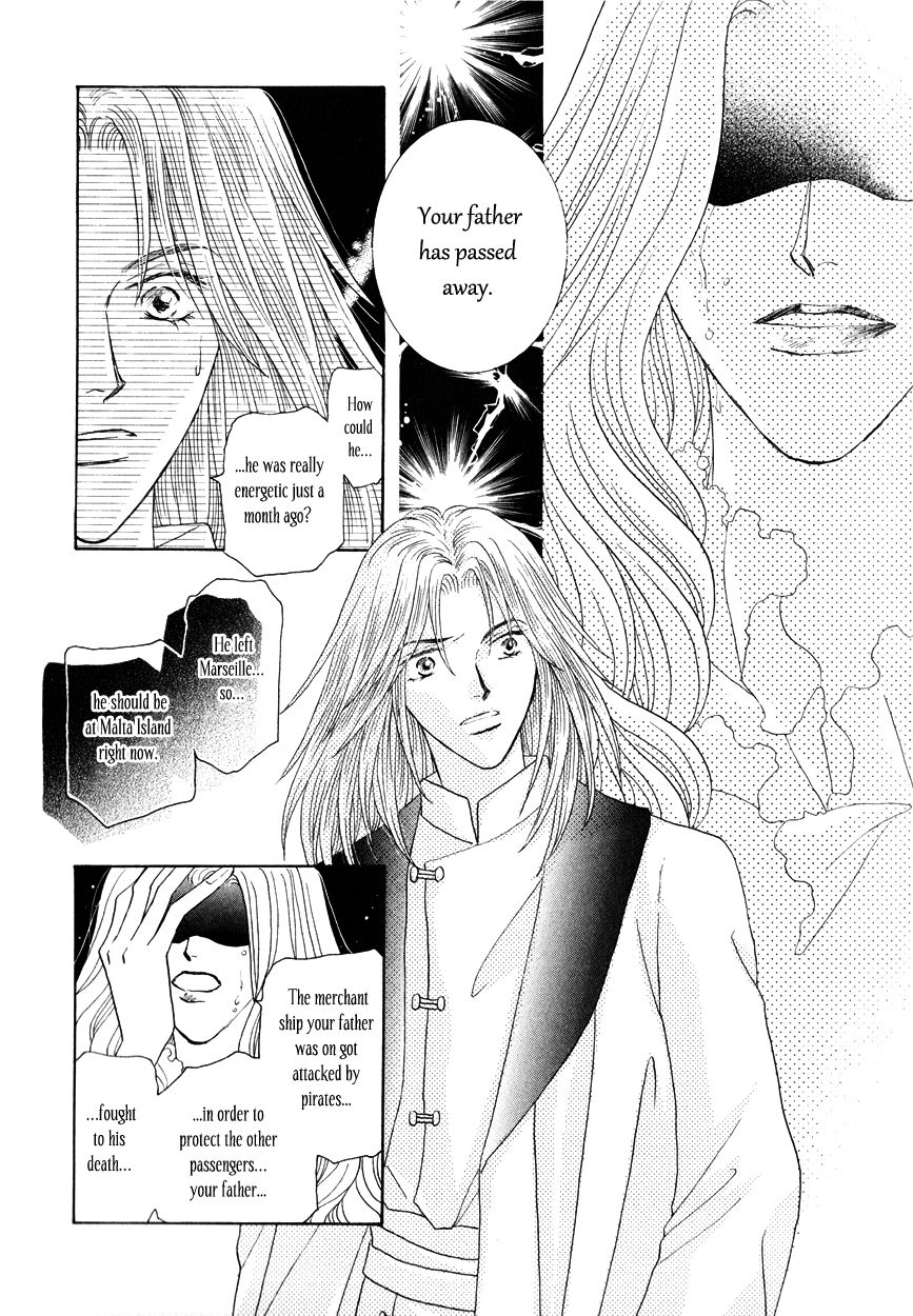 Umi no Kishidan chapter 12 page 2