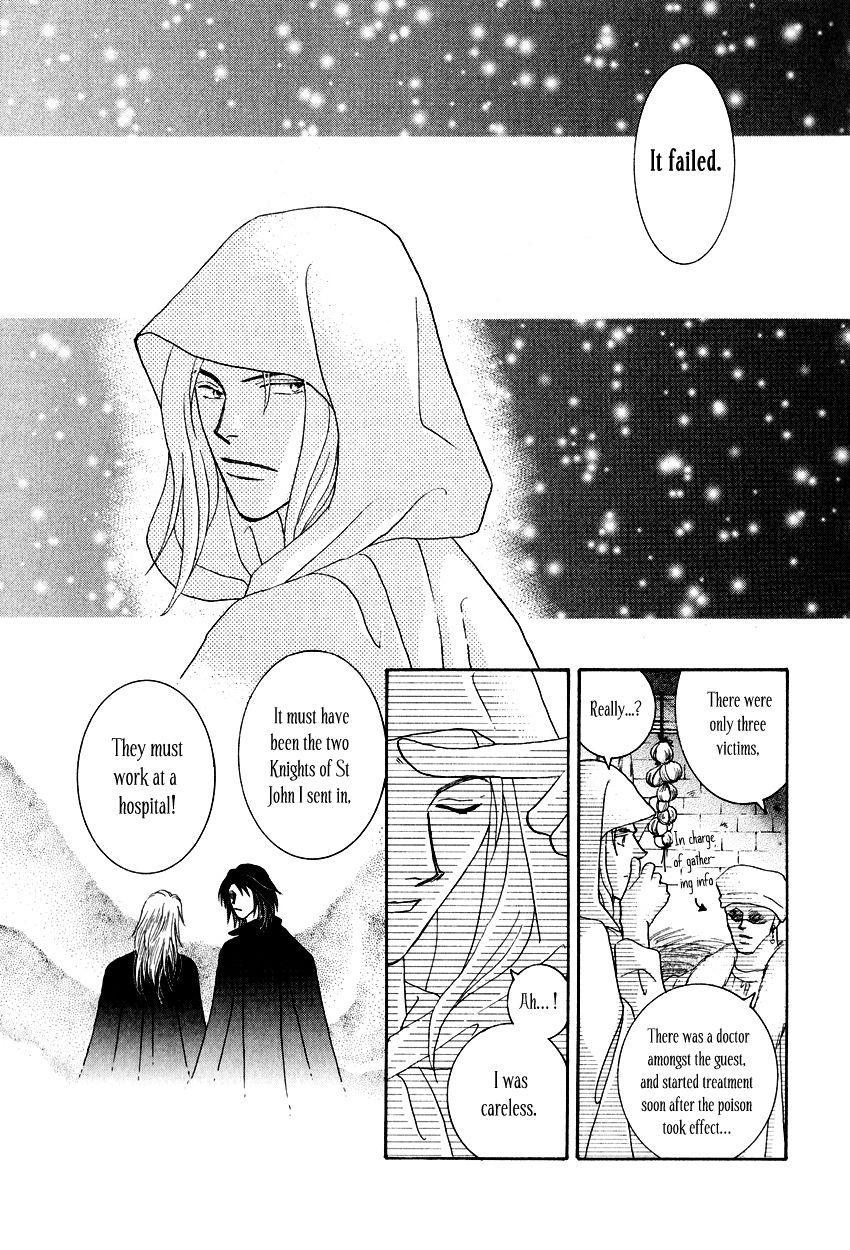 Umi no Kishidan chapter 12 page 22